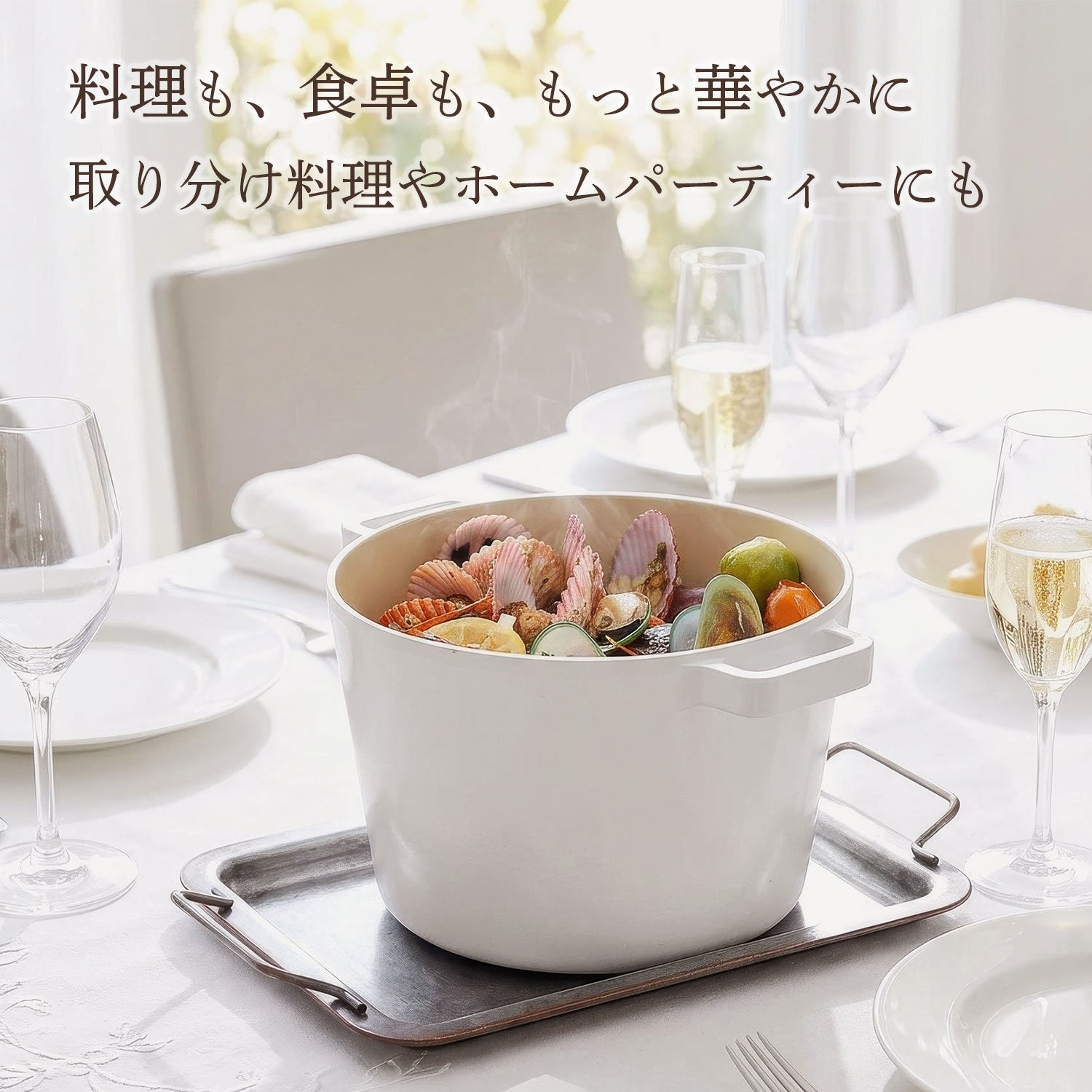 FIKA ディープキャセロール 22cm 両手鍋　新品 FIKA セラミック ディープキャセロール（両手鍋）22cm – FIKAbyNeoflam