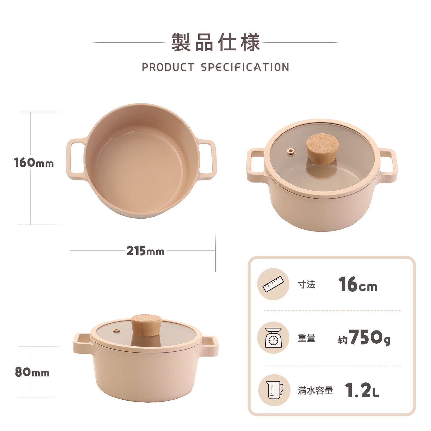 FIKA セラミック キャセロール（両手鍋）16cm ピーチピンク