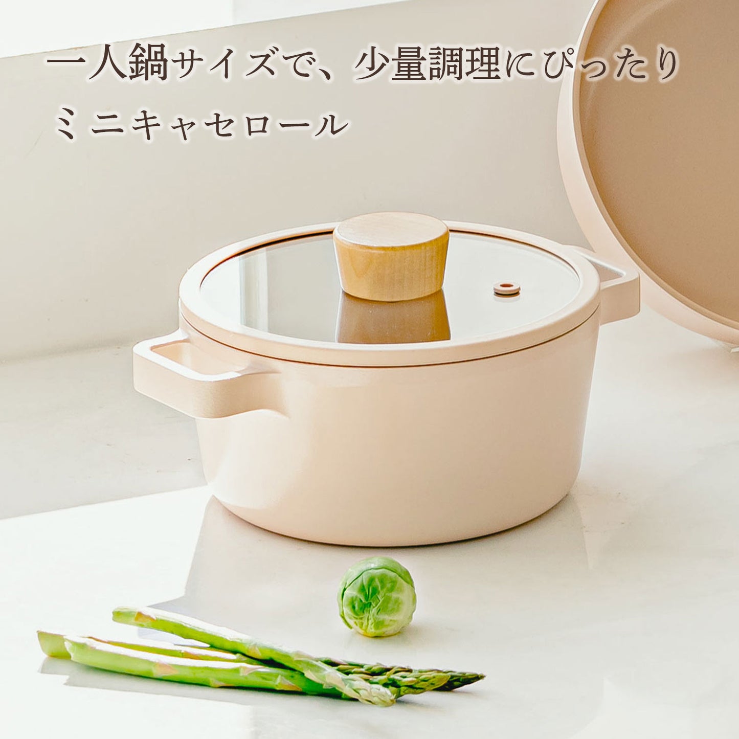 FIKA セラミック キャセロール（両手鍋）16cm ピーチピンク