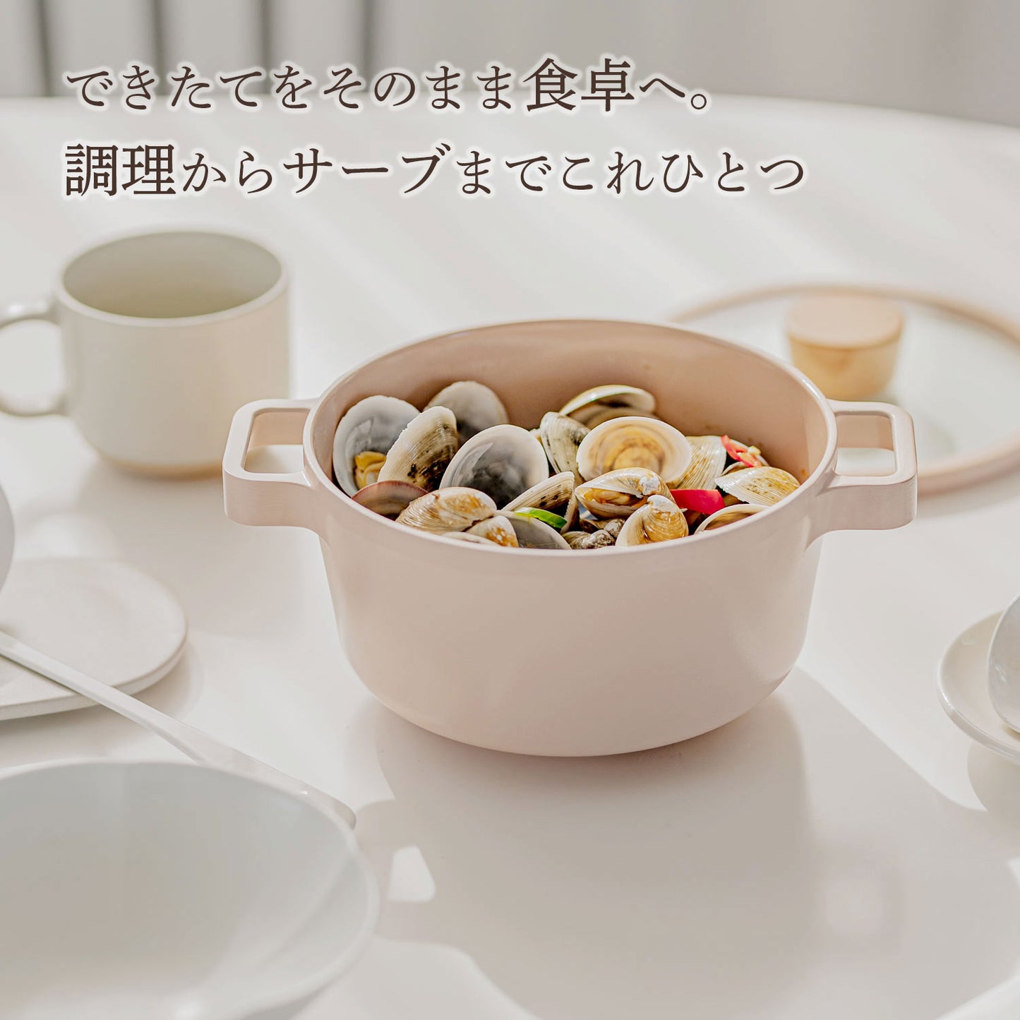 FIKA セラミック キャセロール（両手鍋）16cm ピーチピンク