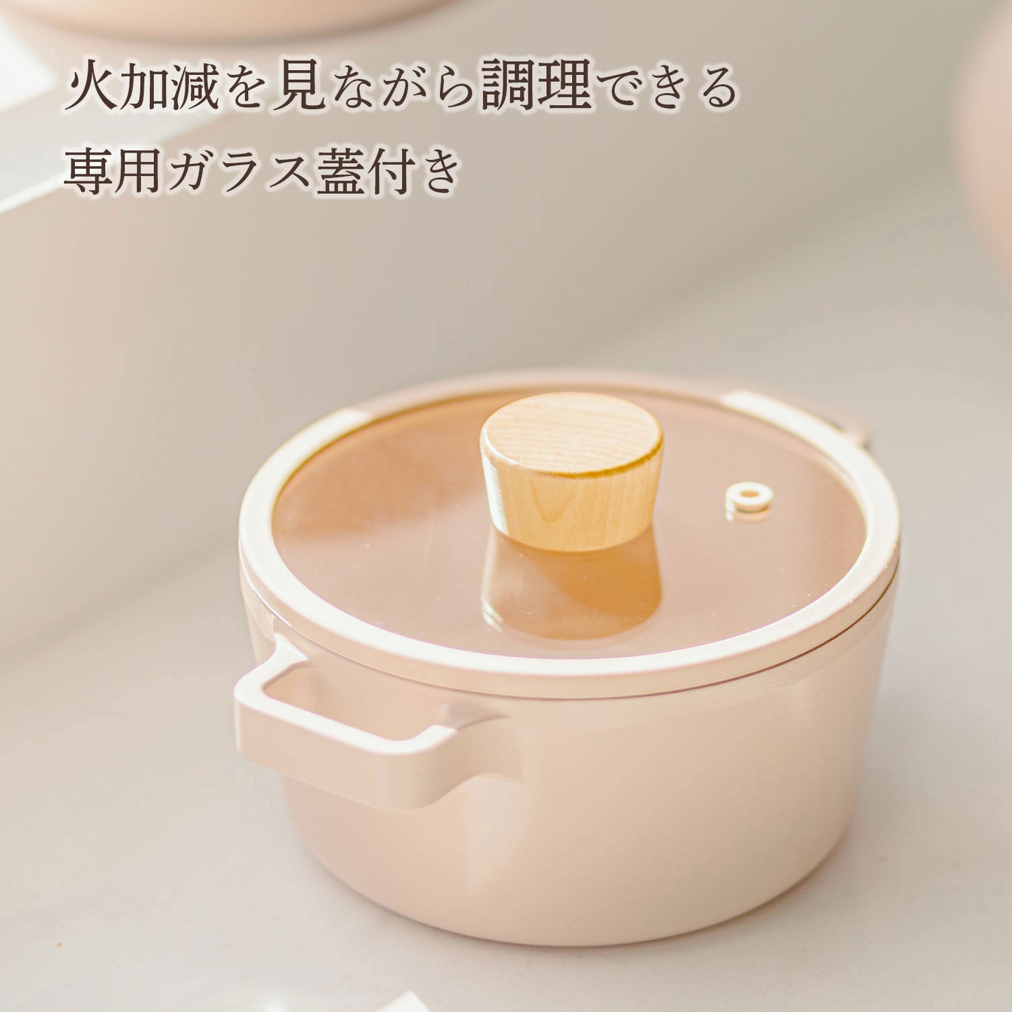 FIKA セラミック キャセロール（両手鍋）16cm ピーチピンク