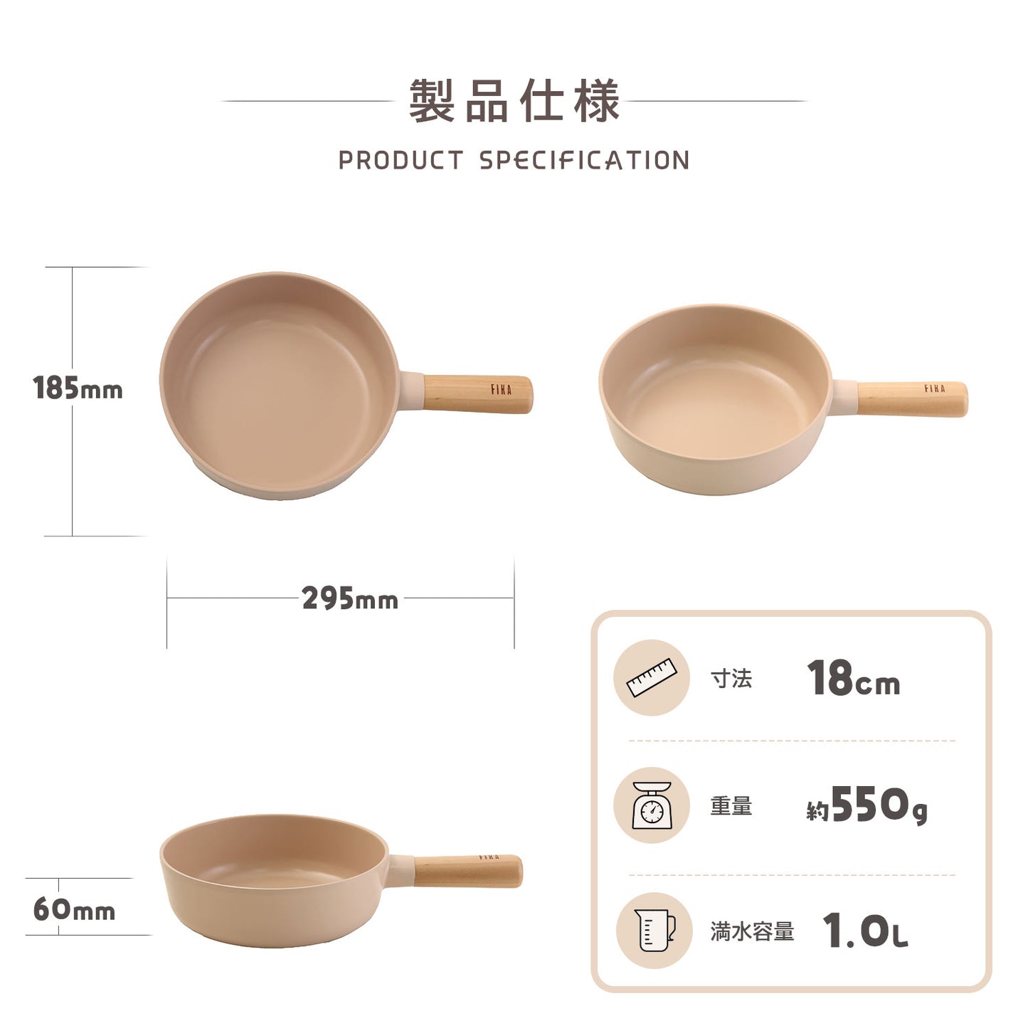 FIKA セラミック フライパン18cm ピーチピンク
