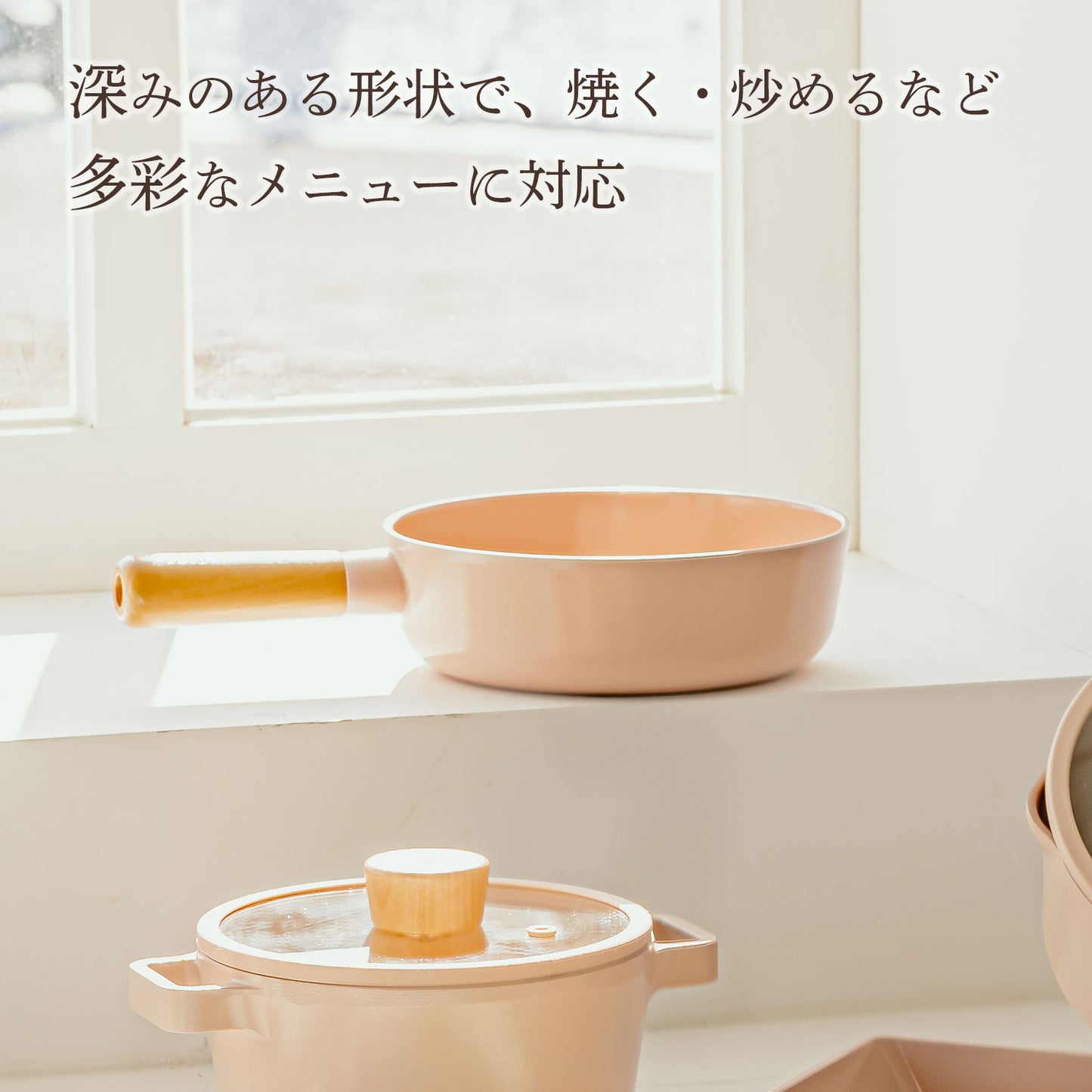 FIKA セラミック フライパン18cm ピーチピンク