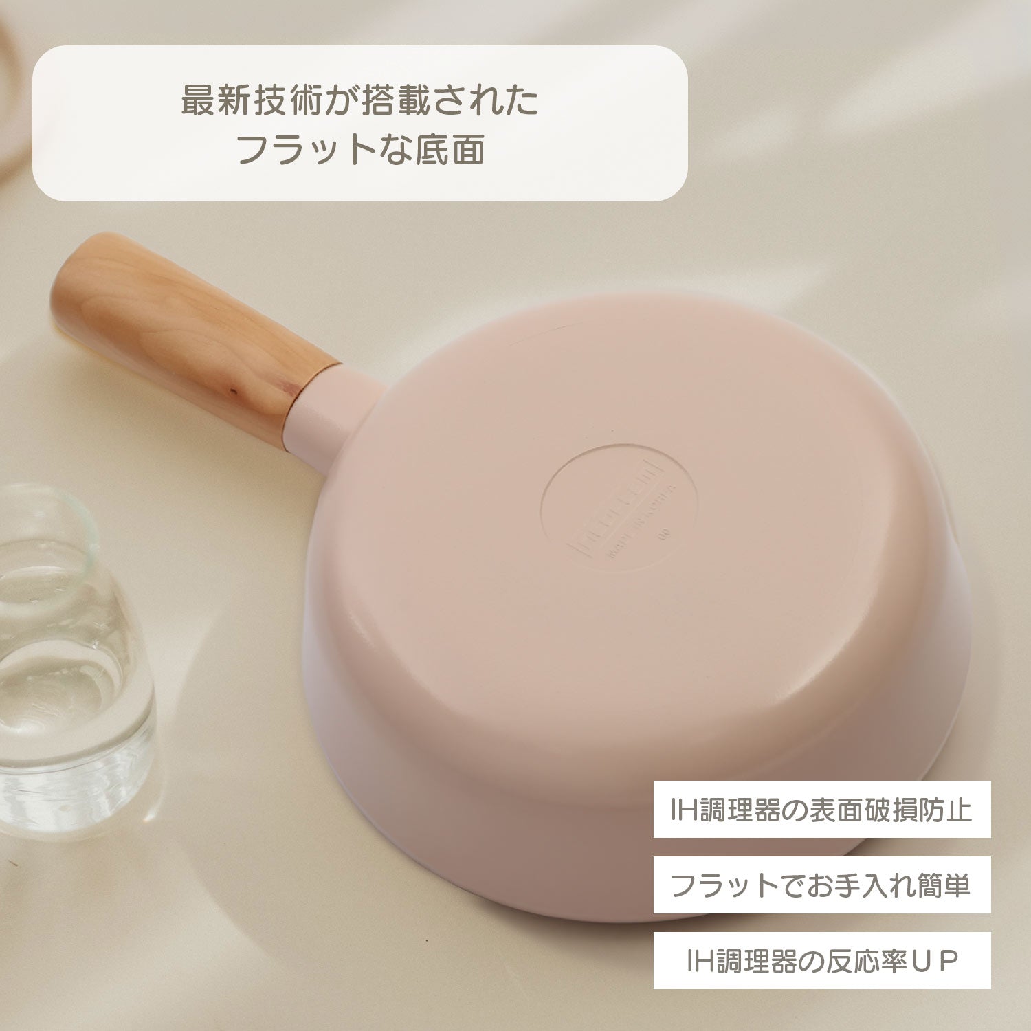 FIKA セラミック フライパン18cm ピーチピンク – FIKAbyNeoflam公式