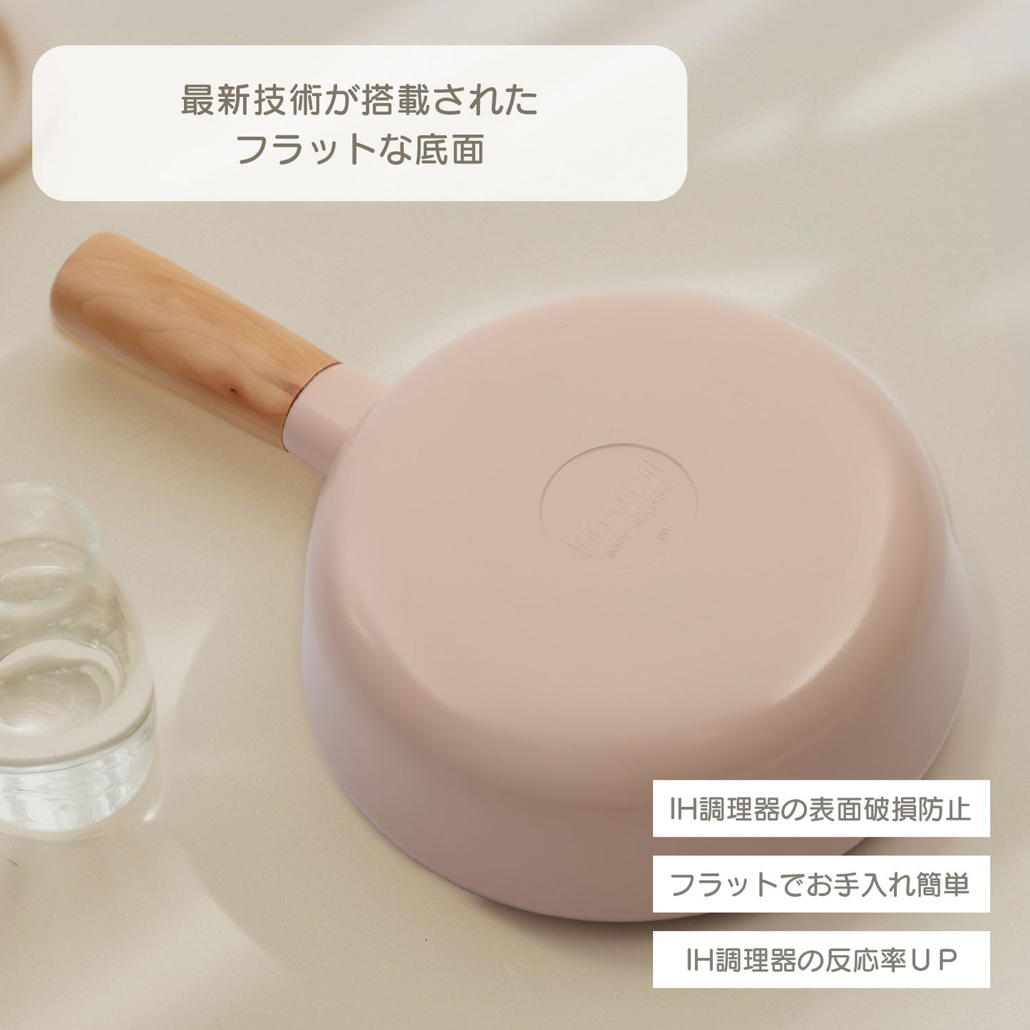 FIKA セラミック フライパン18cm ピーチピンク