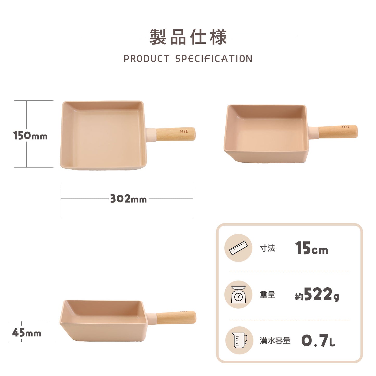 FIKA セラミック 卵焼きフライパン 15cm ピーチピンク