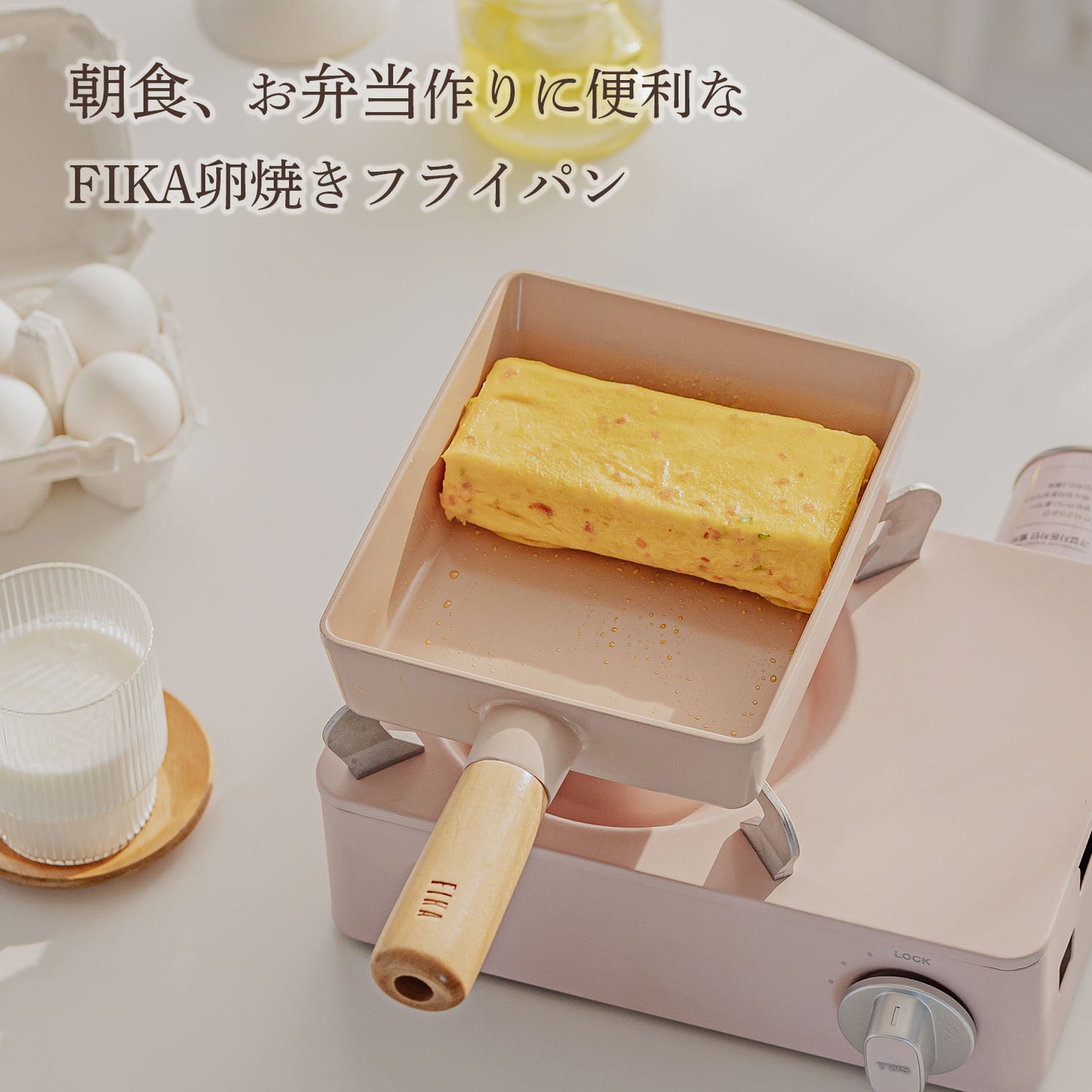 FIKA セラミック 卵焼きフライパン 15cm ピーチピンク