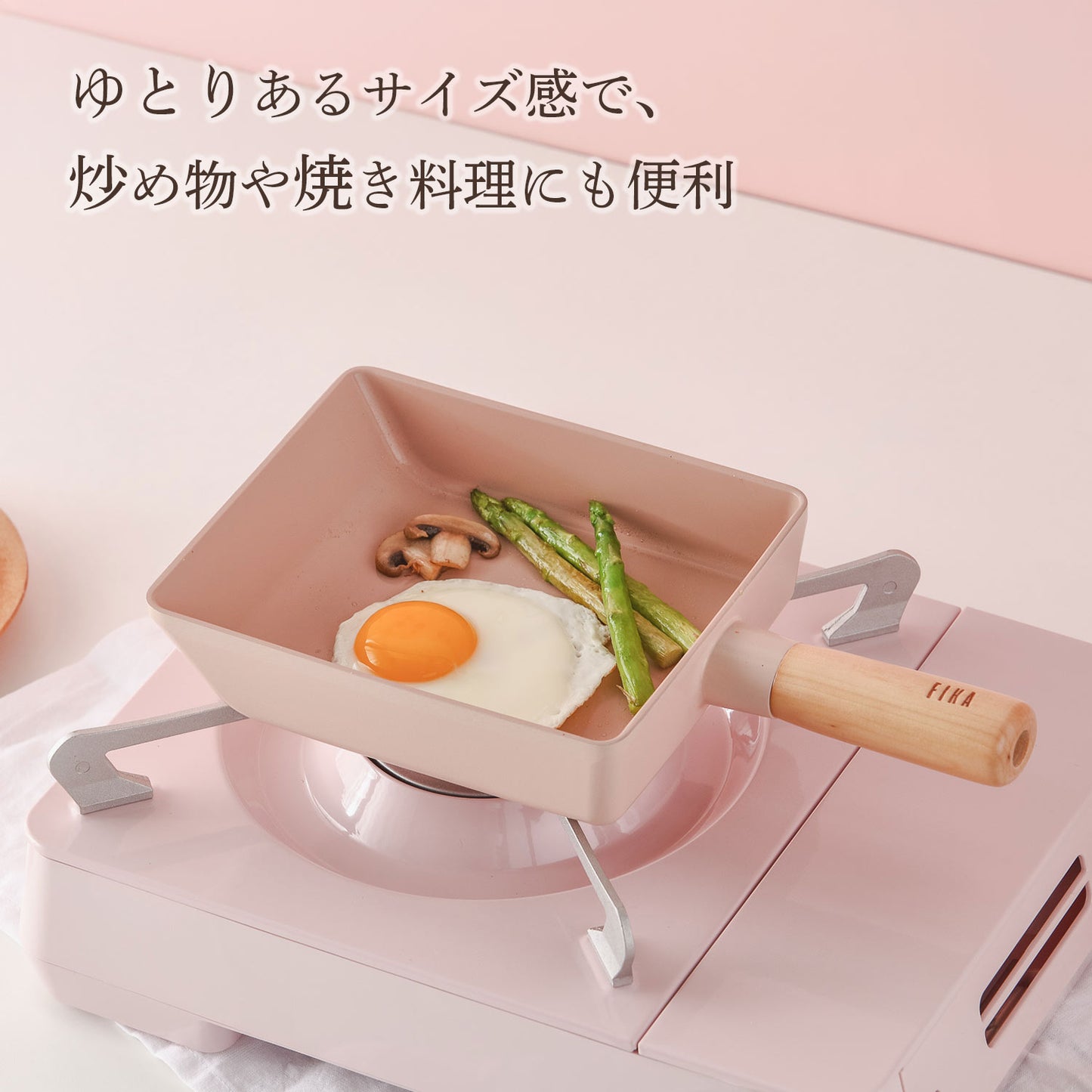 FIKA セラミック 卵焼きフライパン 15cm ピーチピンク