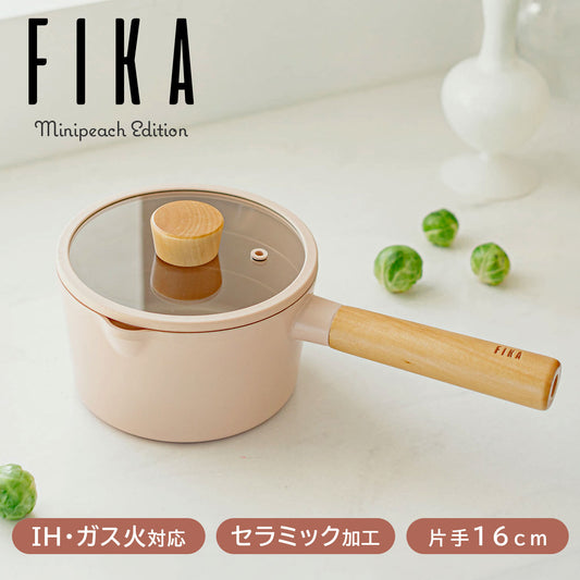 FIKA セラミック スープパン（片手鍋） 16cm ピーチピンク