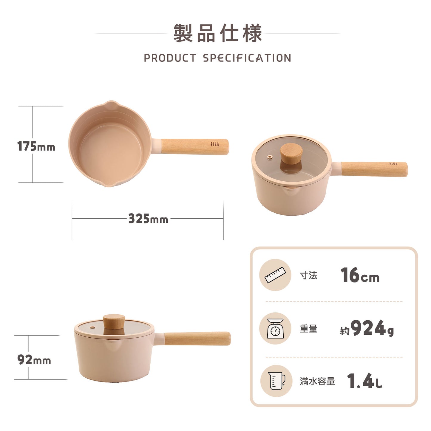 FIKA セラミック スープパン（片手鍋） 16cm ピーチピンク