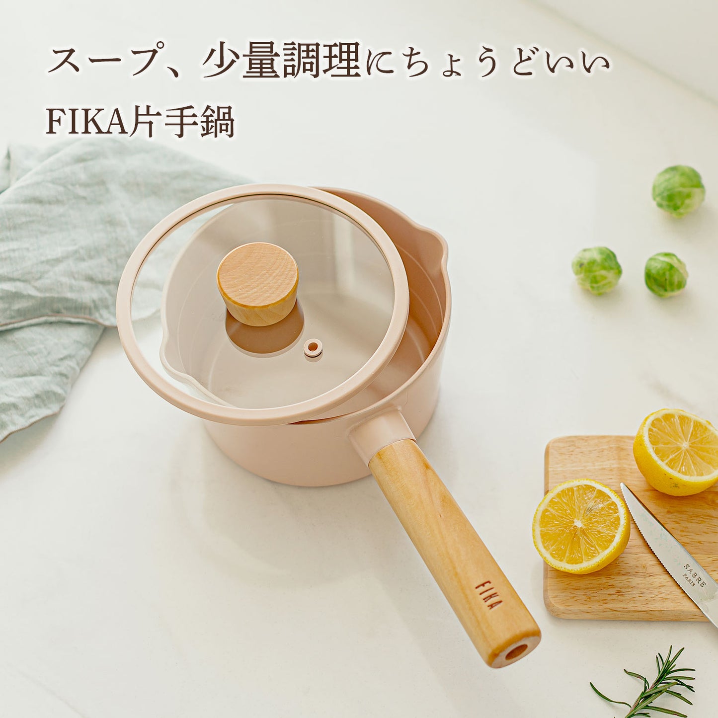 FIKA セラミック スープパン（片手鍋） 16cm ピーチピンク