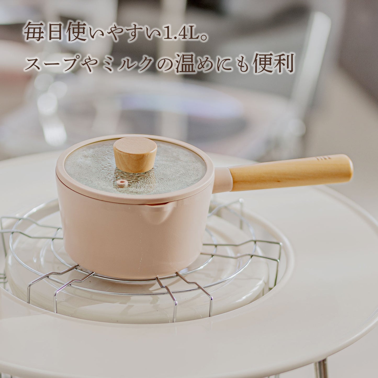 FIKA セラミック スープパン（片手鍋） 16cm ピーチピンク