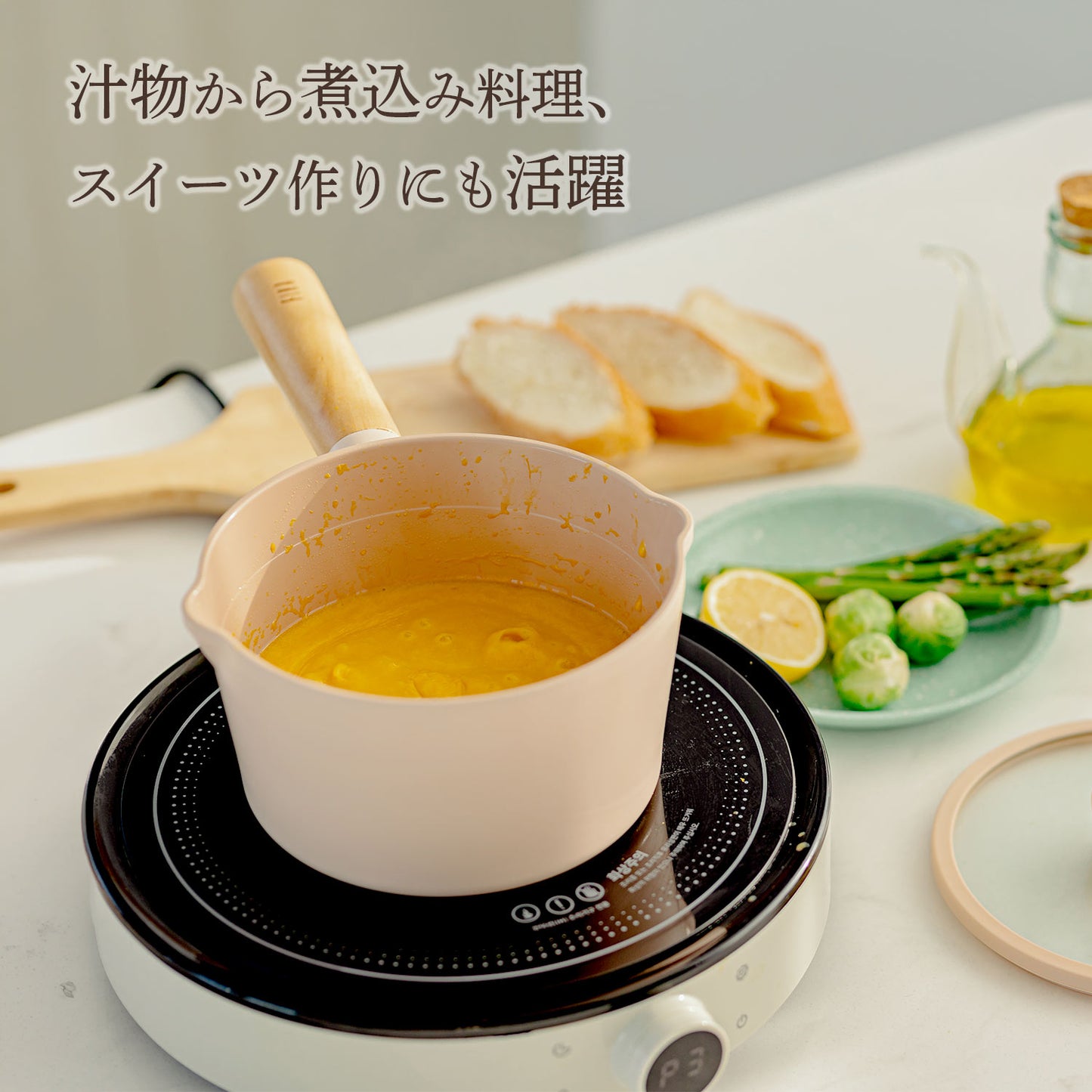 FIKA セラミック スープパン（片手鍋） 16cm ピーチピンク