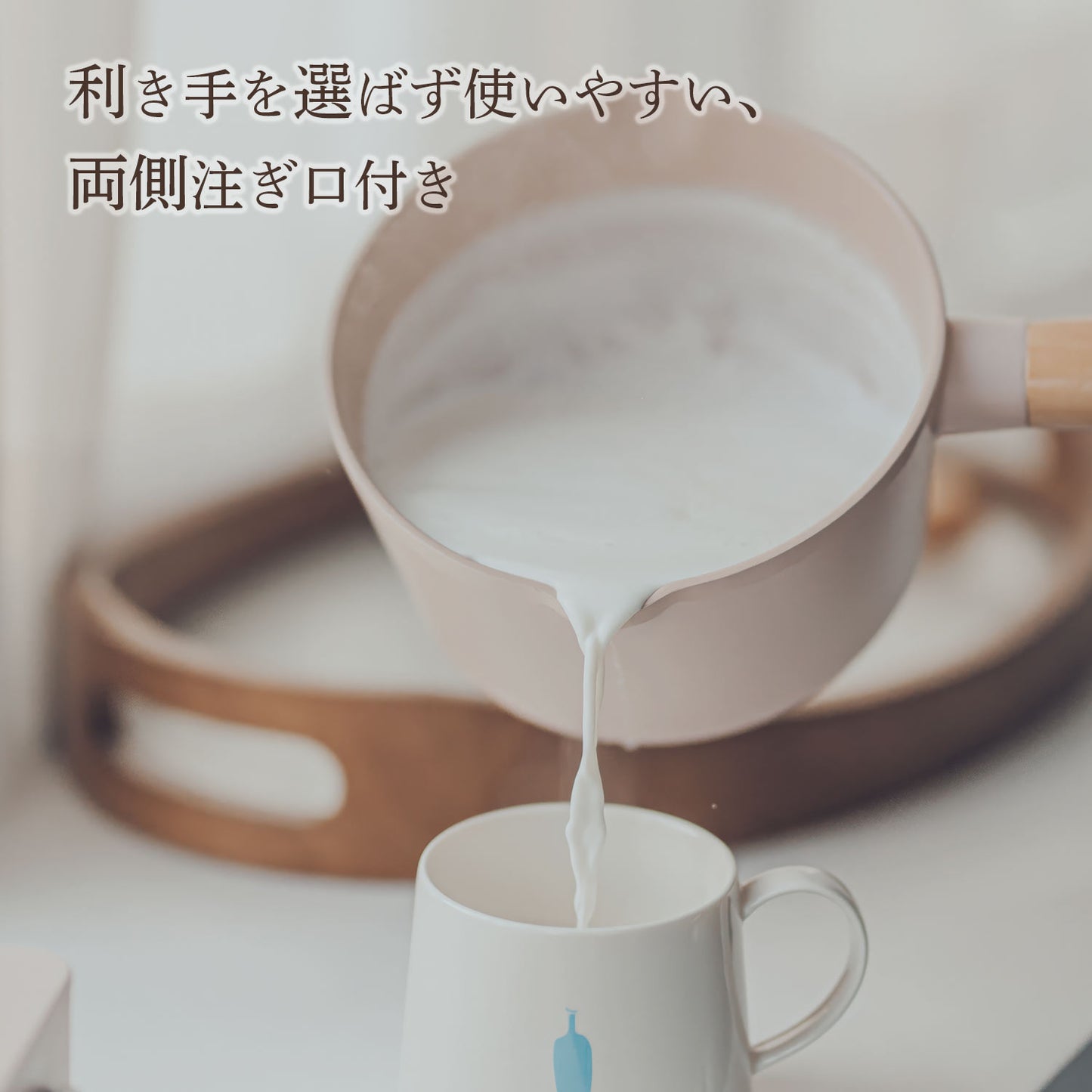 FIKA セラミック スープパン（片手鍋） 16cm ピーチピンク