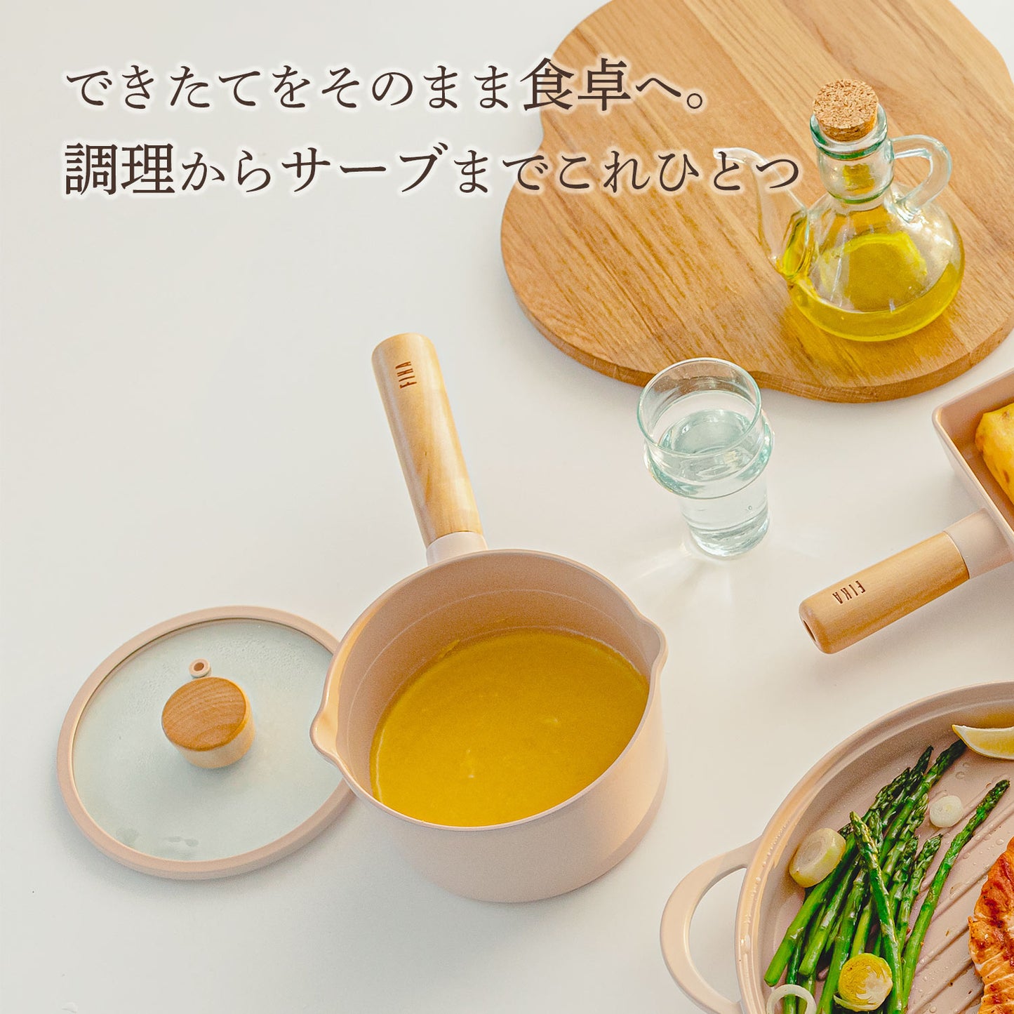 FIKA セラミック スープパン（片手鍋） 16cm ピーチピンク