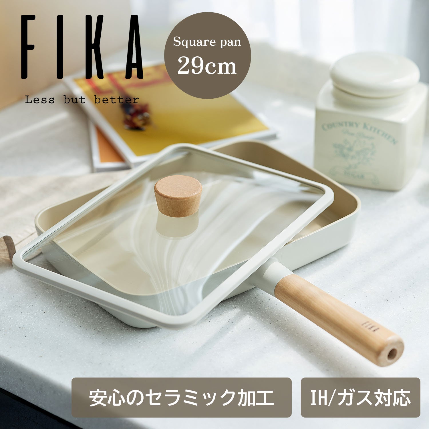 お洒落なスクエア‼️
IKEA ステーファン　ブラック　2個‼️ FIKA公式店】FIKA スクエアフライパン 29cm 専用蓋付き セラミック