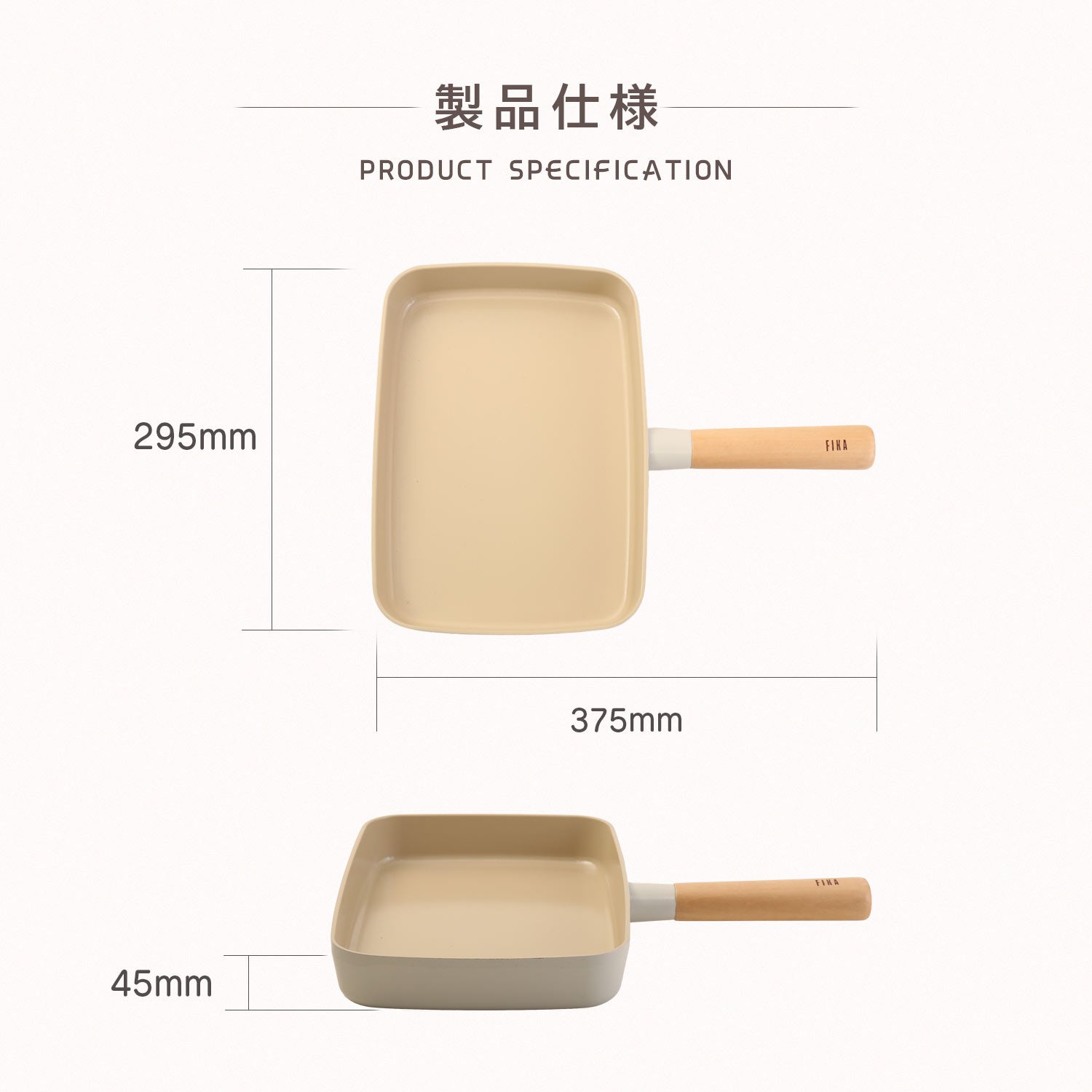 FIKA公式店】FIKA スクエアフライパン 29cm 専用蓋付き セラミック
