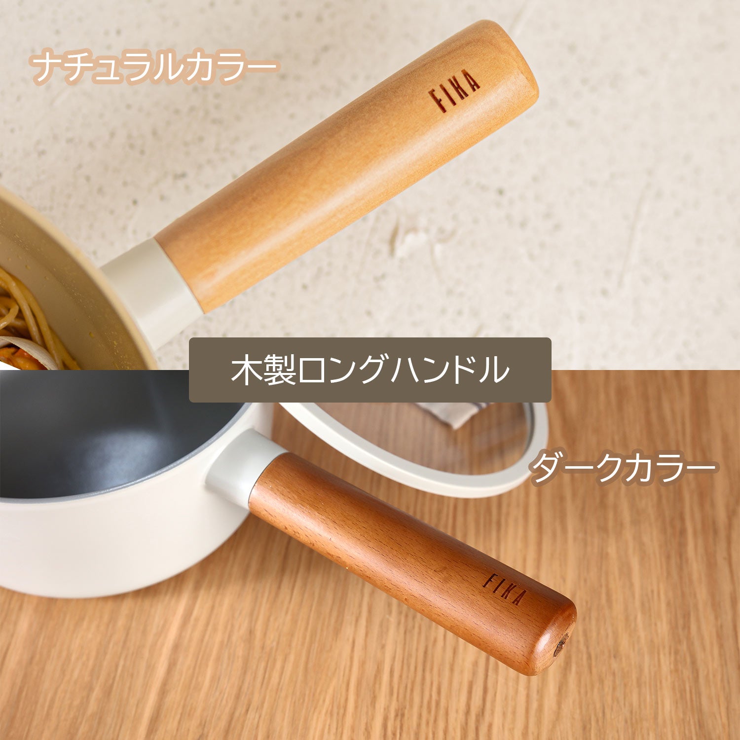 FIKA パーツ取替用 木製ハンドル 木製ガラス蓋ノブ – FIKAbyNeoflam