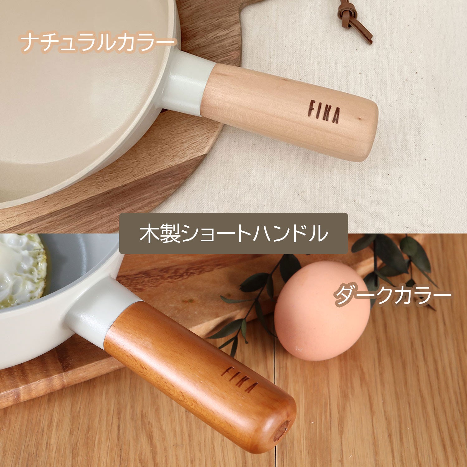 FIKA パーツ取替用 木製ハンドル 木製ガラス蓋ノブ – FIKAbyNeoflam