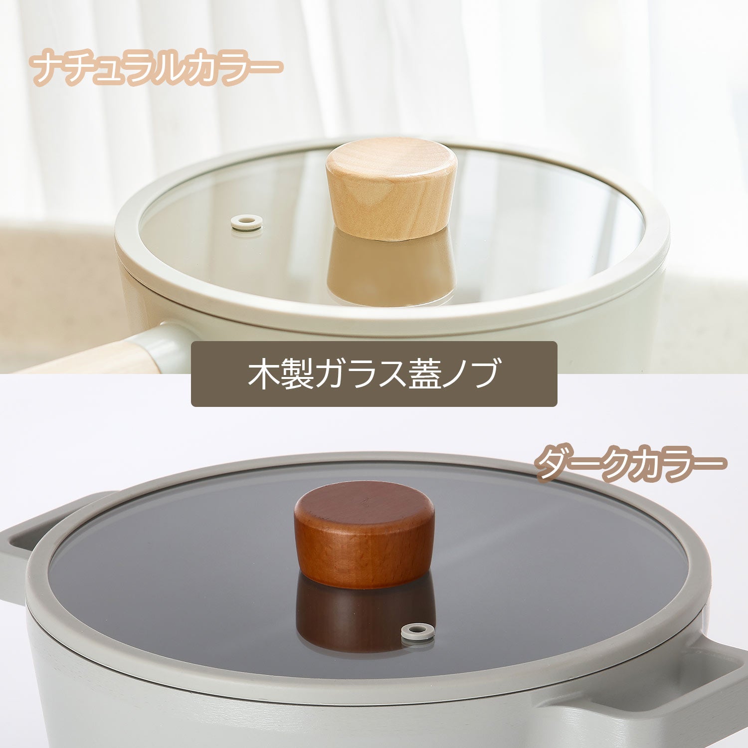 FIKA パーツ取替用 木製ハンドル 木製ガラス蓋ノブ – FIKAbyNeoflam