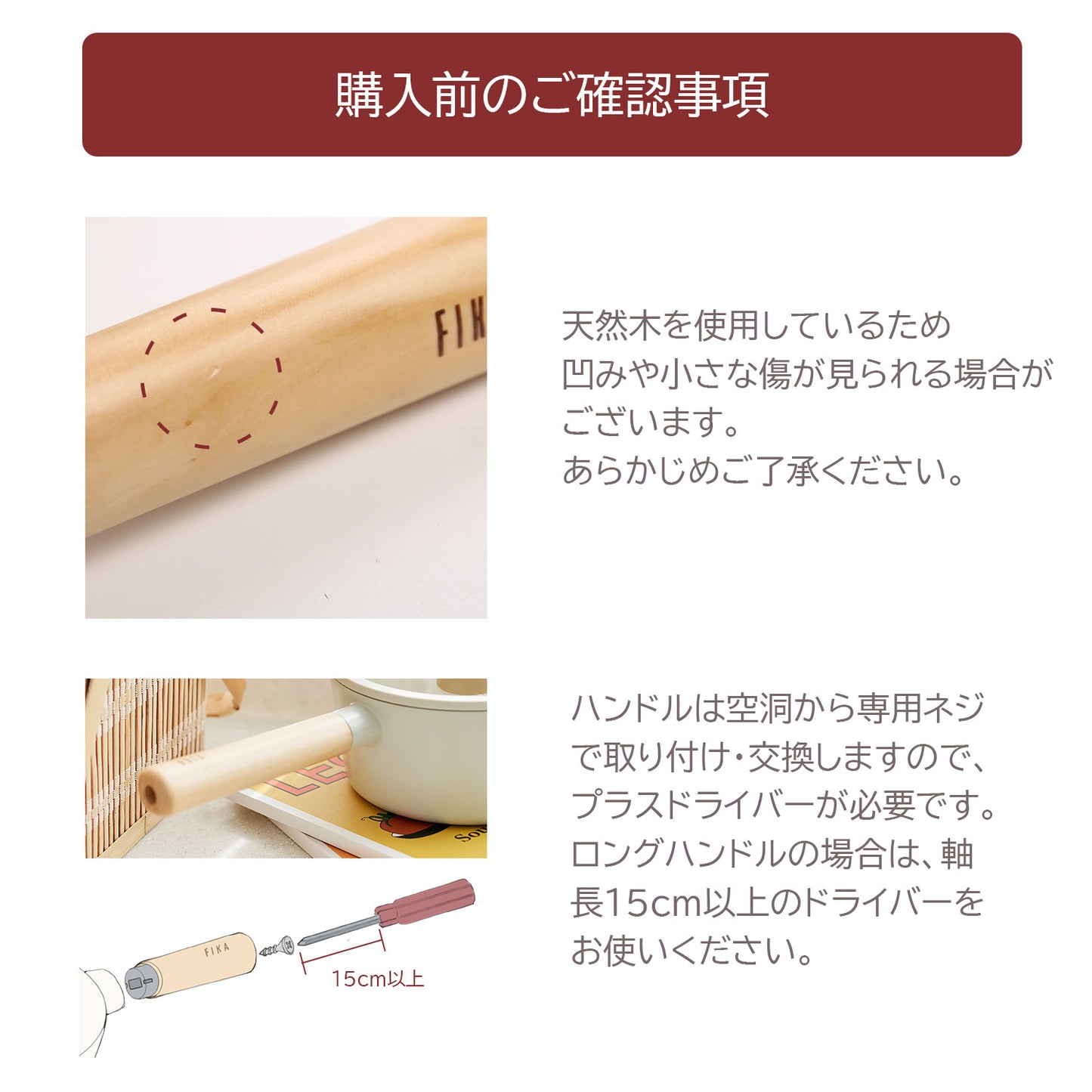 FIKA パーツ取替用 木製ハンドル 木製ガラス蓋ノブ