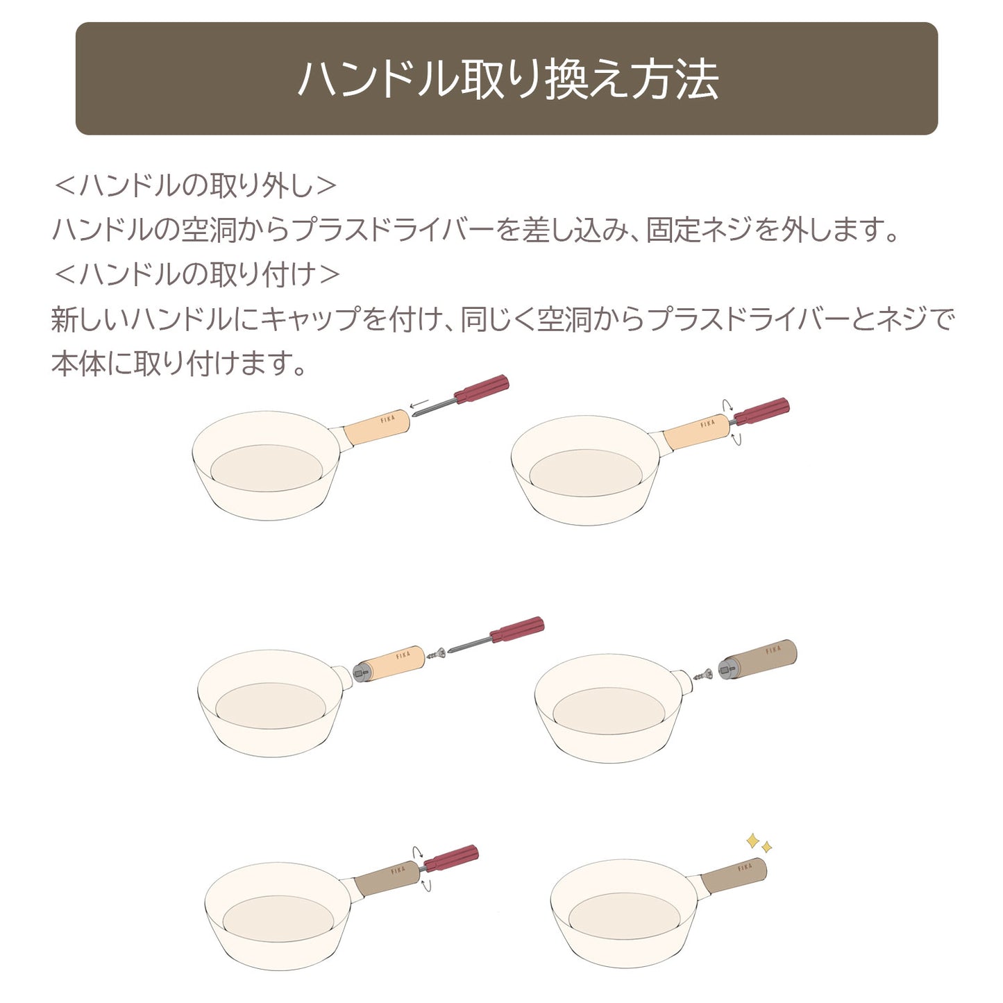 FIKA パーツ取替用 木製ハンドル 木製ガラス蓋ノブ