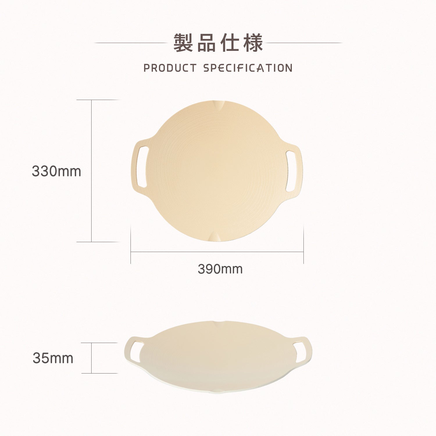 FIKA公式店】FIKA 丸型 グリドル 33cm セラミック 専用バッグ付 正規品