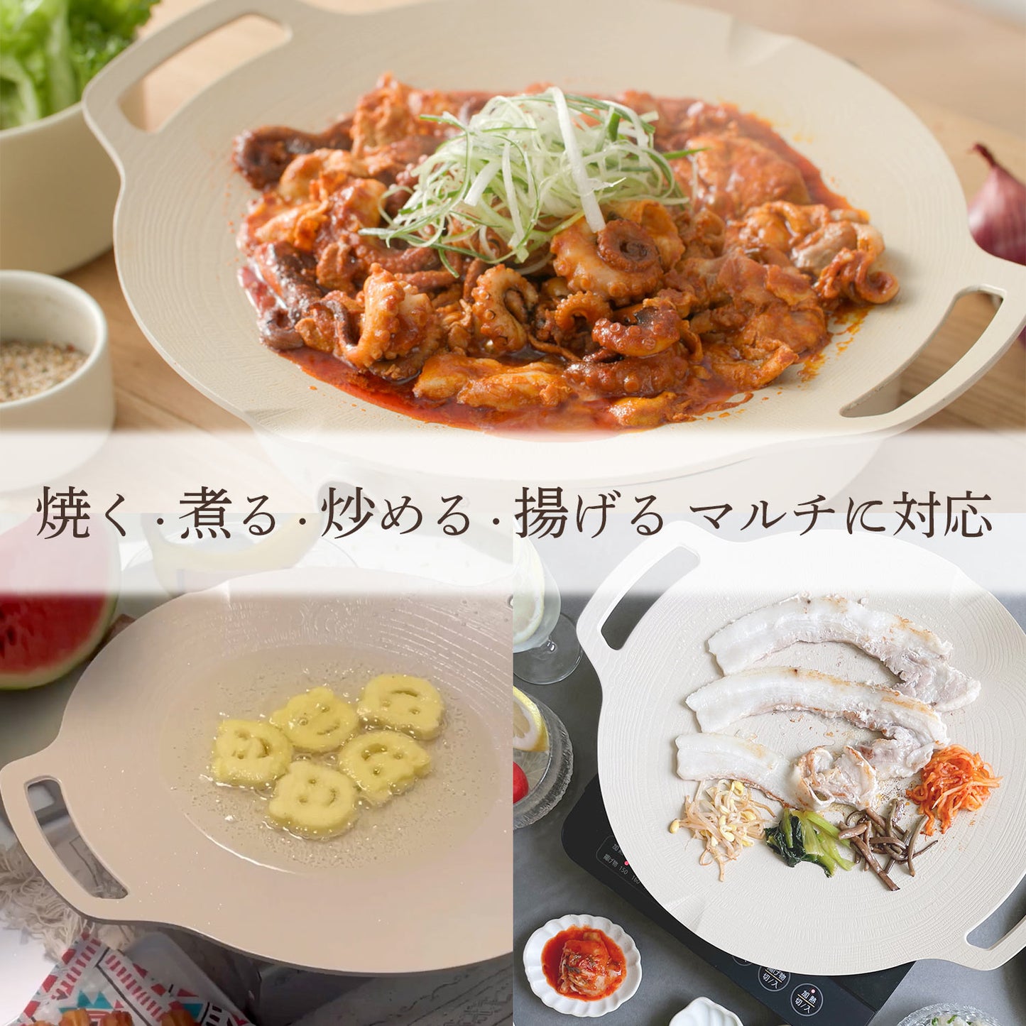 FIKAセラミック丸型グリドル33cm