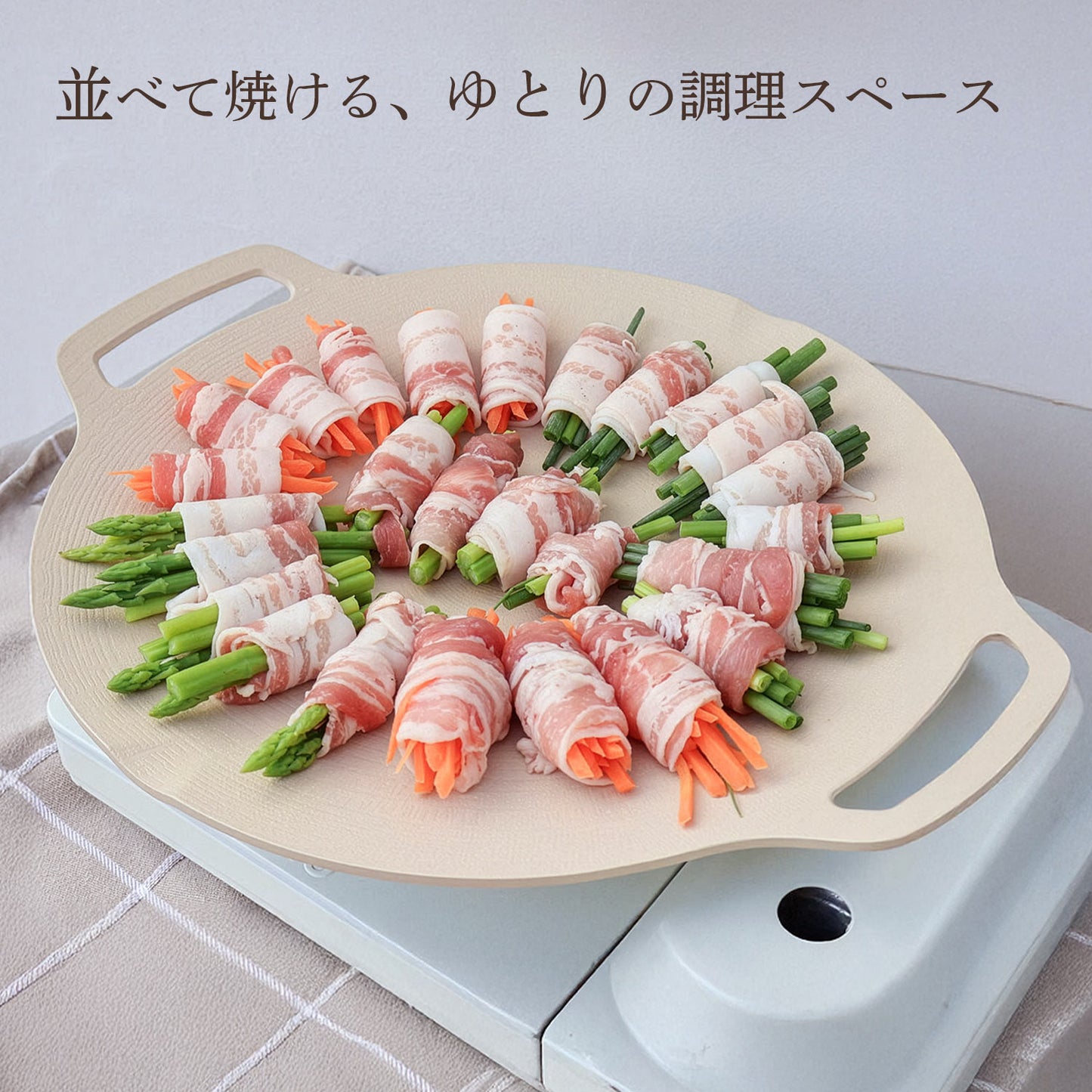 FIKAセラミック丸型グリドル33cm