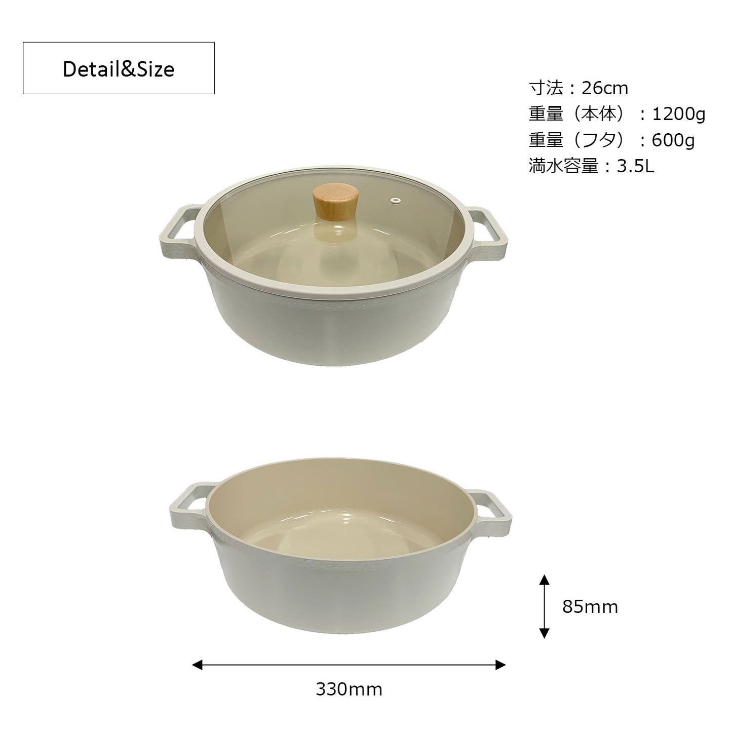 FIKA セラミック ローポット（すき焼鍋）26cm