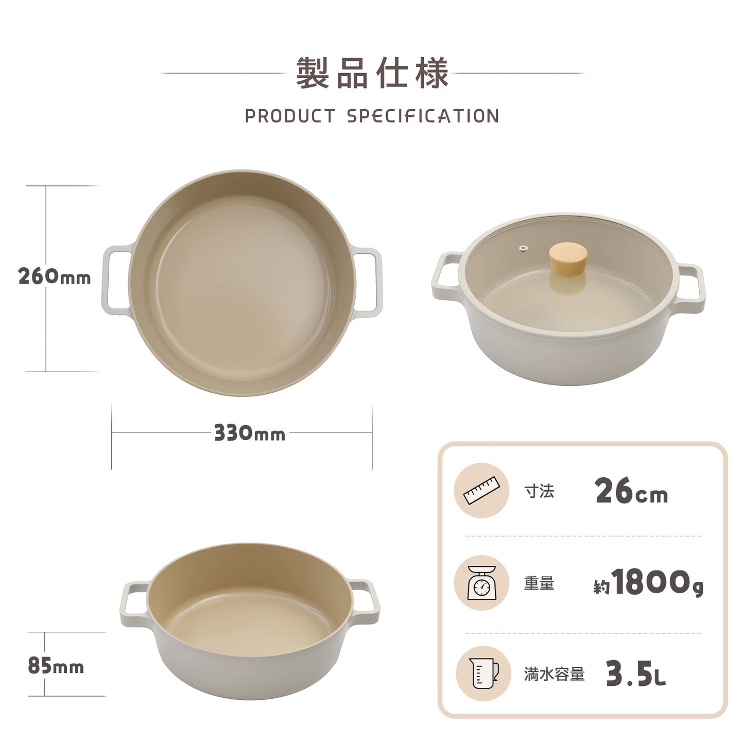 FIKA セラミック ローポット（すき焼鍋）26cm