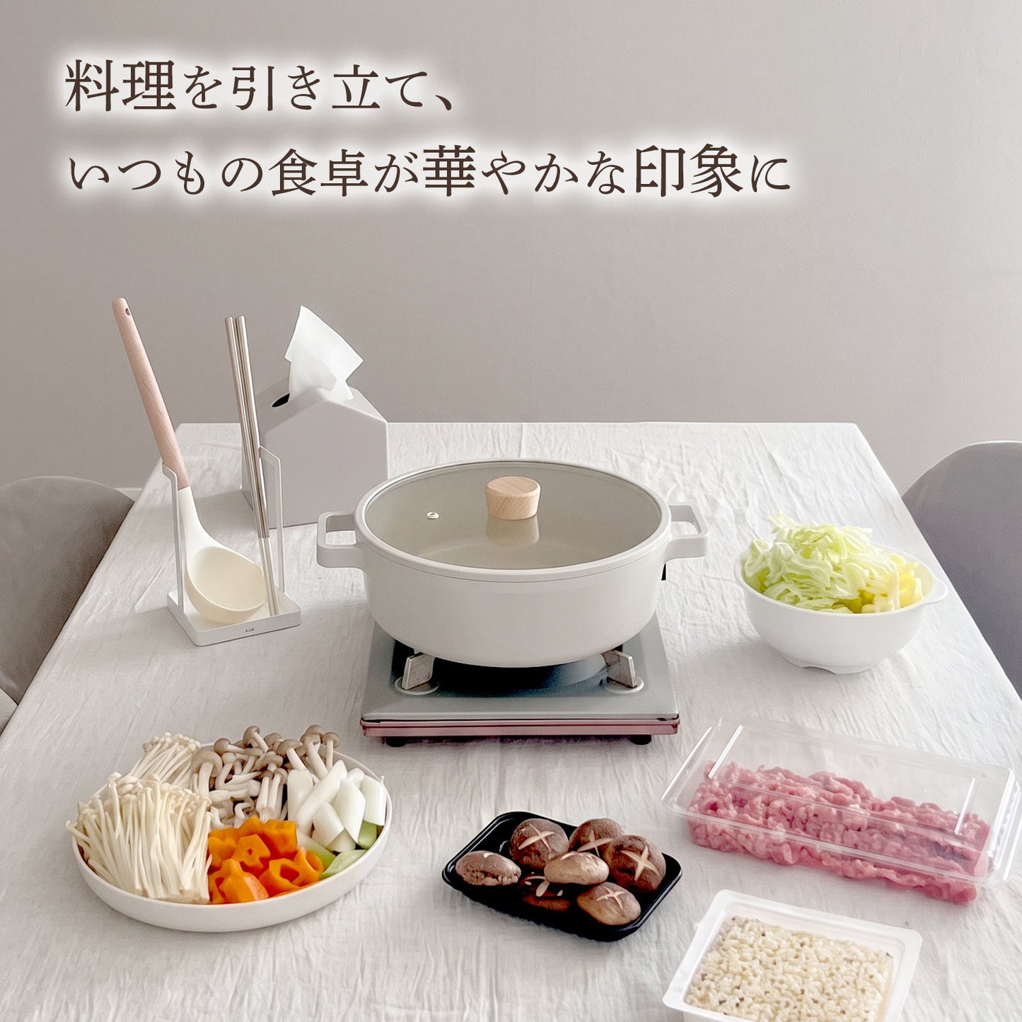 FIKA セラミック ローポット（すき焼鍋）26cm