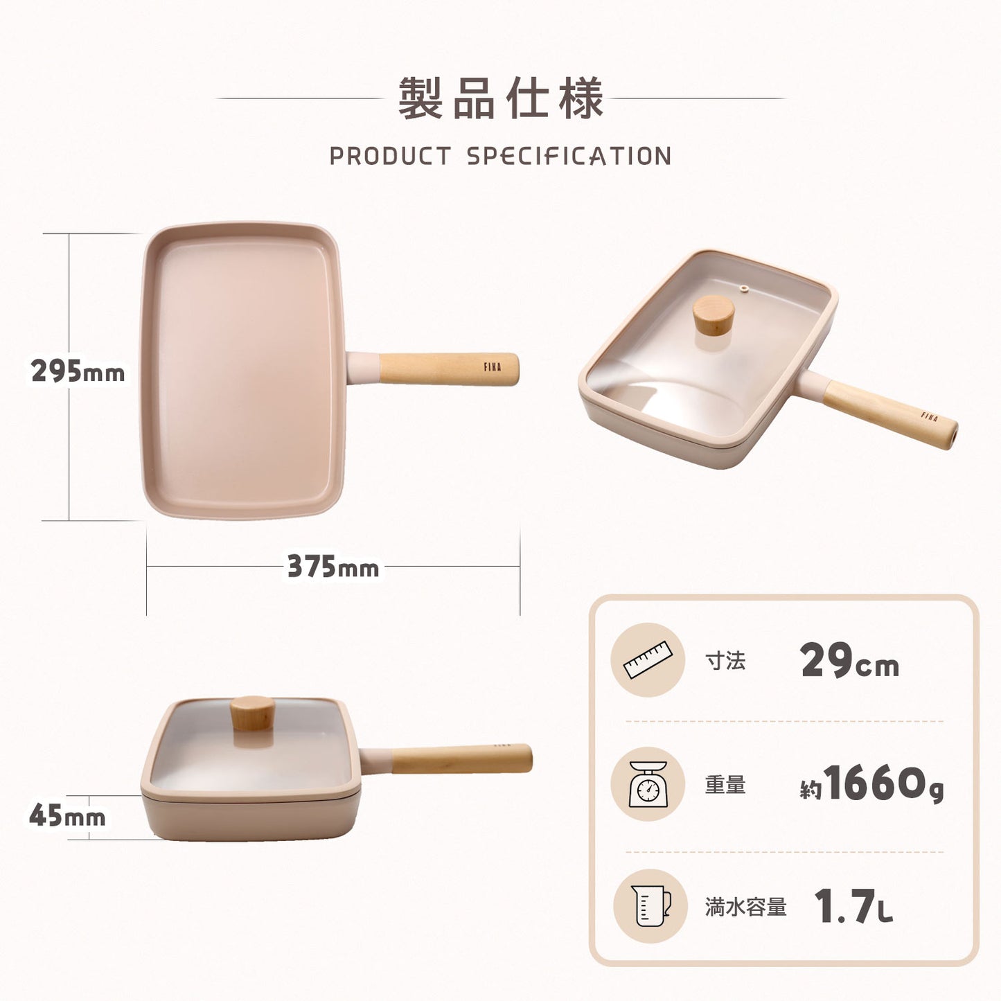 FIKA セラミックスクエアフライパン29cm ピーチピンク