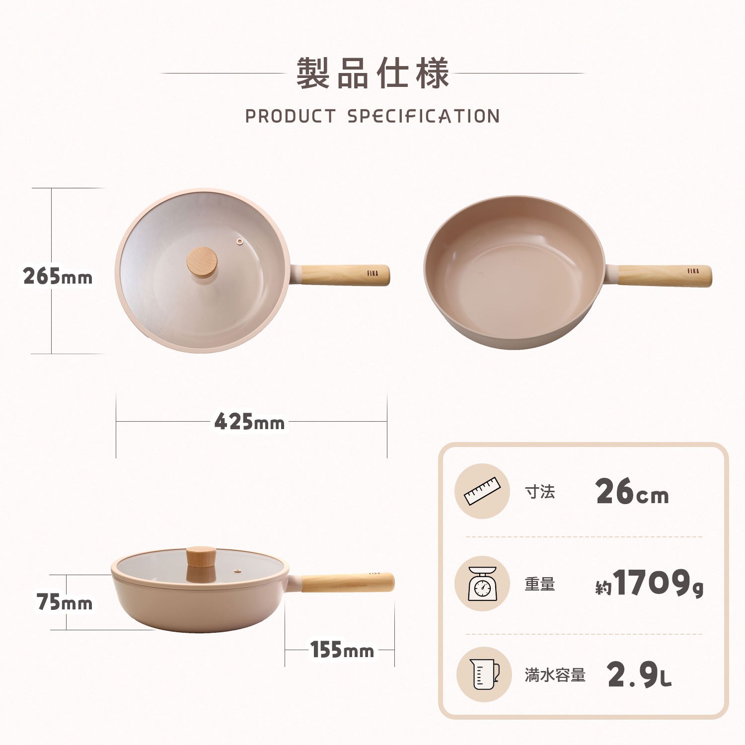 FIKA フライパン26cm ガラス蓋付き ピーチピンク – FIKAbyNeoflam公式