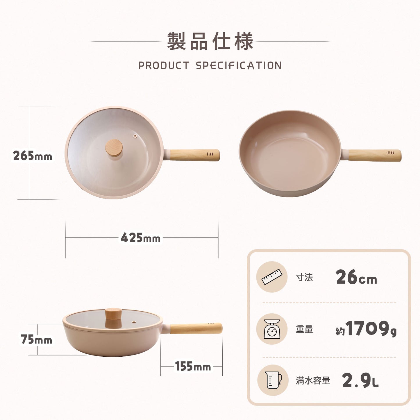 FIKA フライパン26cm ガラス蓋付き ピーチピンク