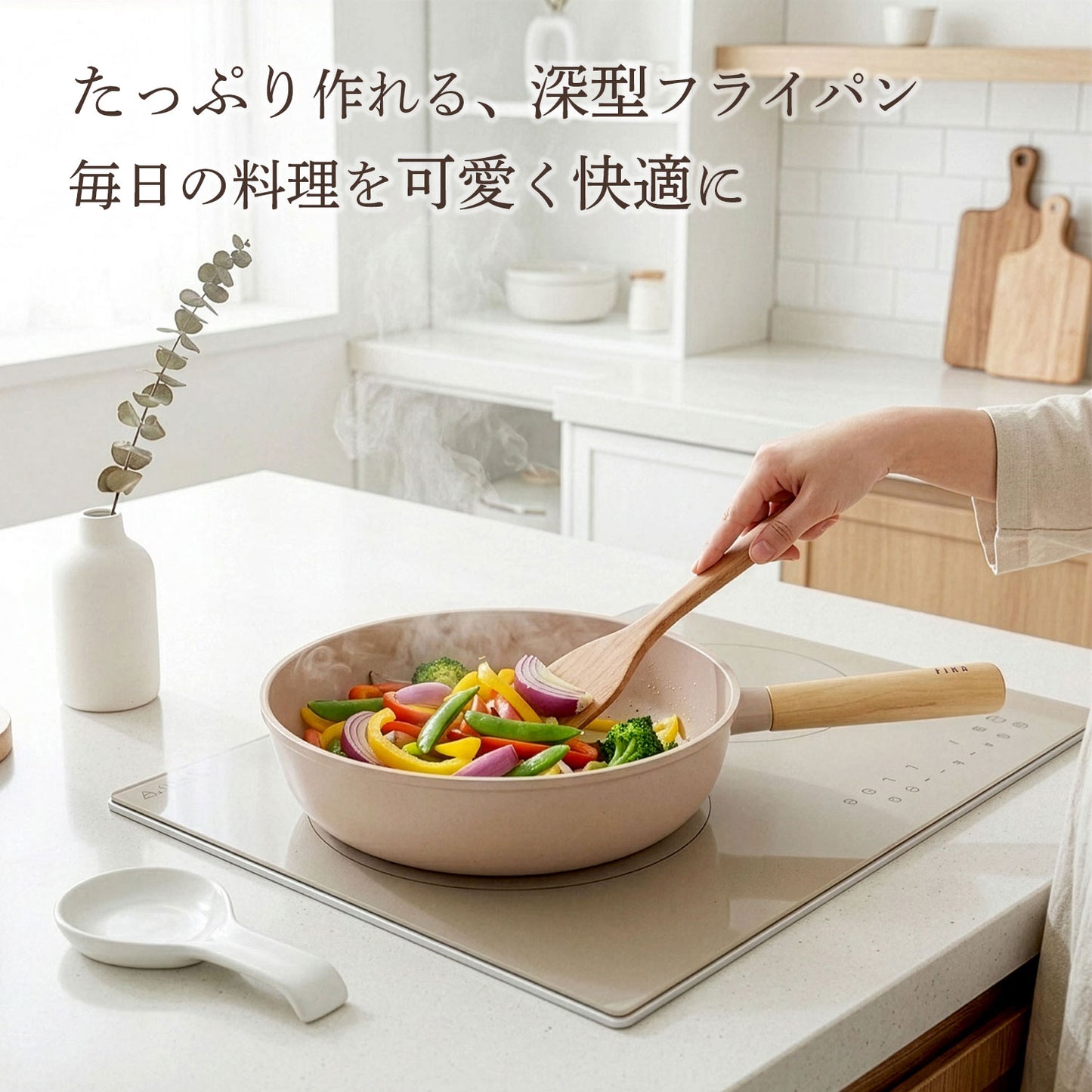 FIKA フライパン26cm ガラス蓋付き ピーチピンク