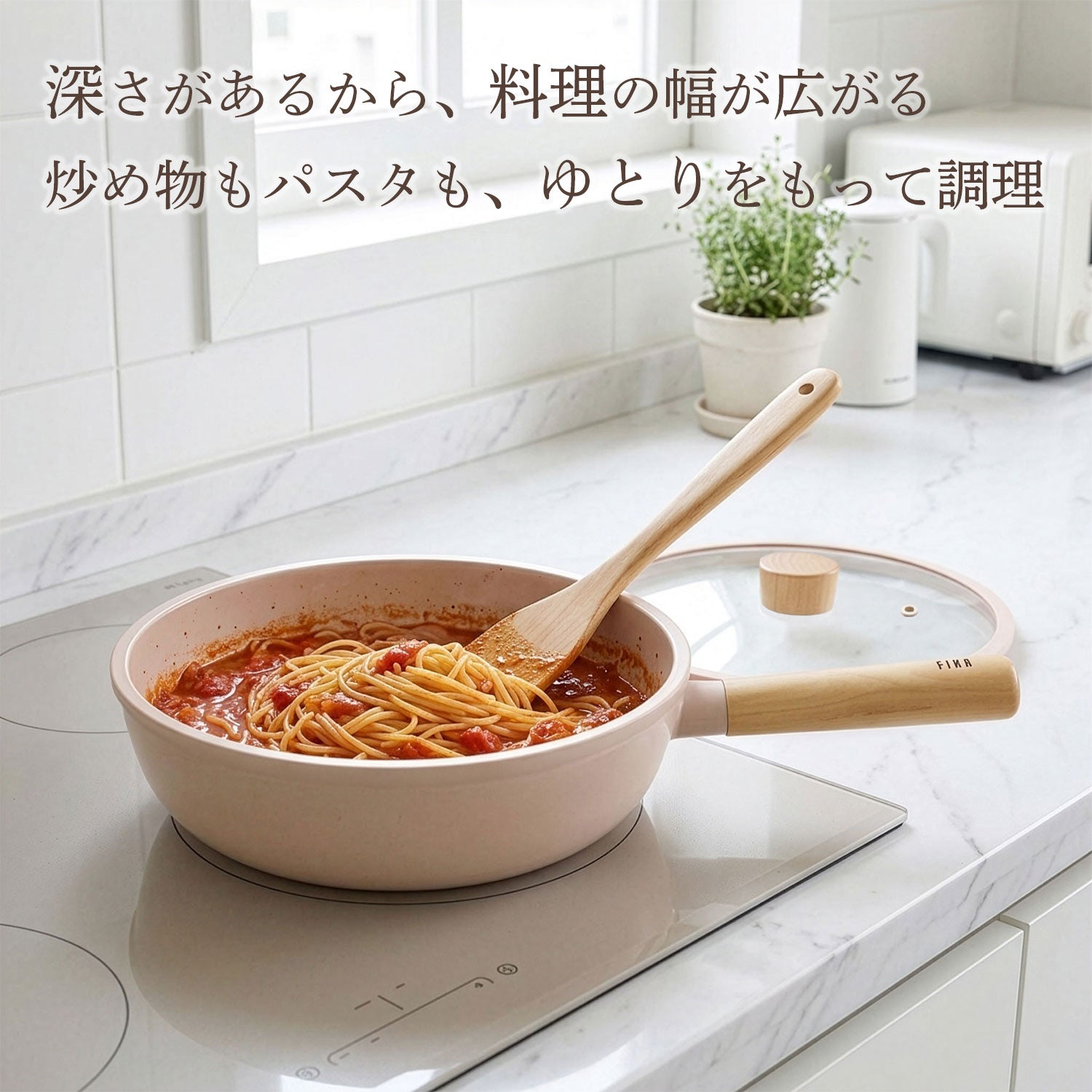 FIKA フライパン26cm ガラス蓋付き ピーチピンク – FIKAbyNeoflam公式