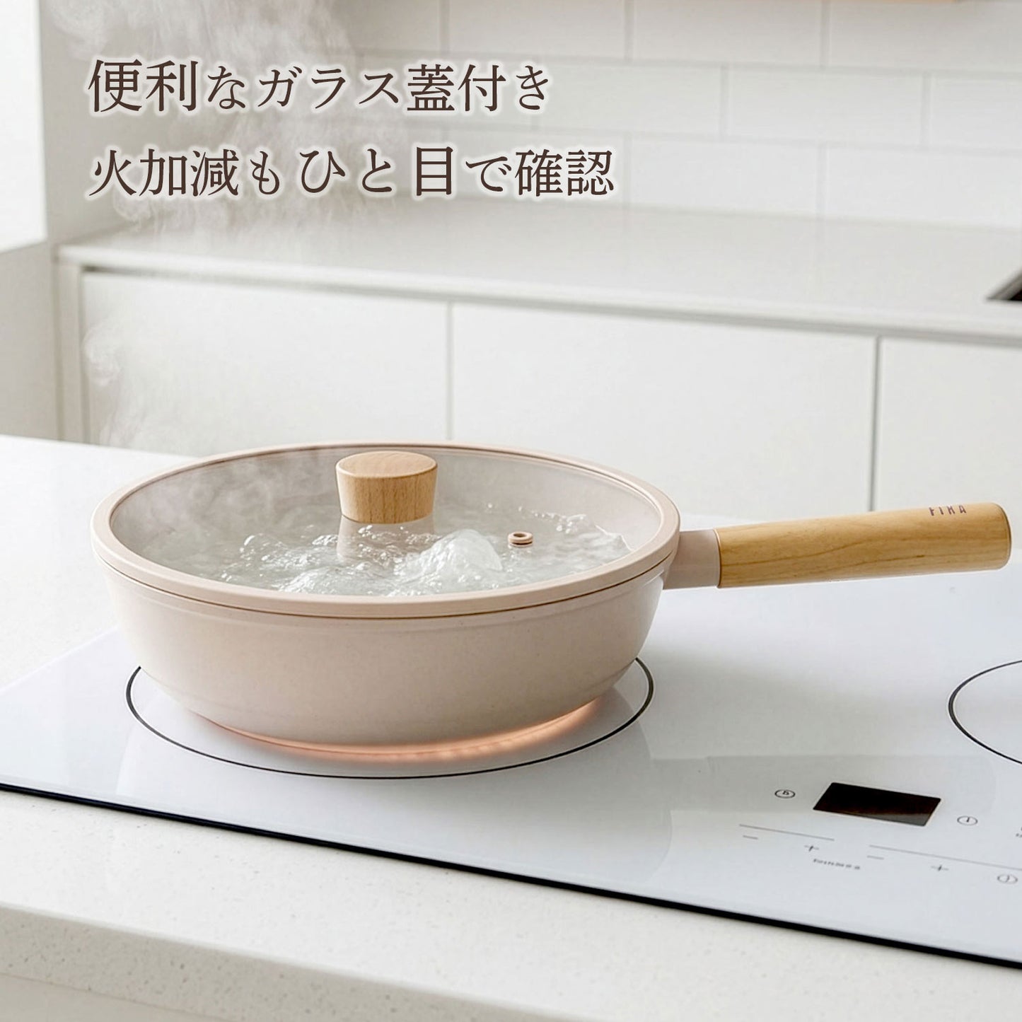 FIKA フライパン26cm ガラス蓋付き ピーチピンク