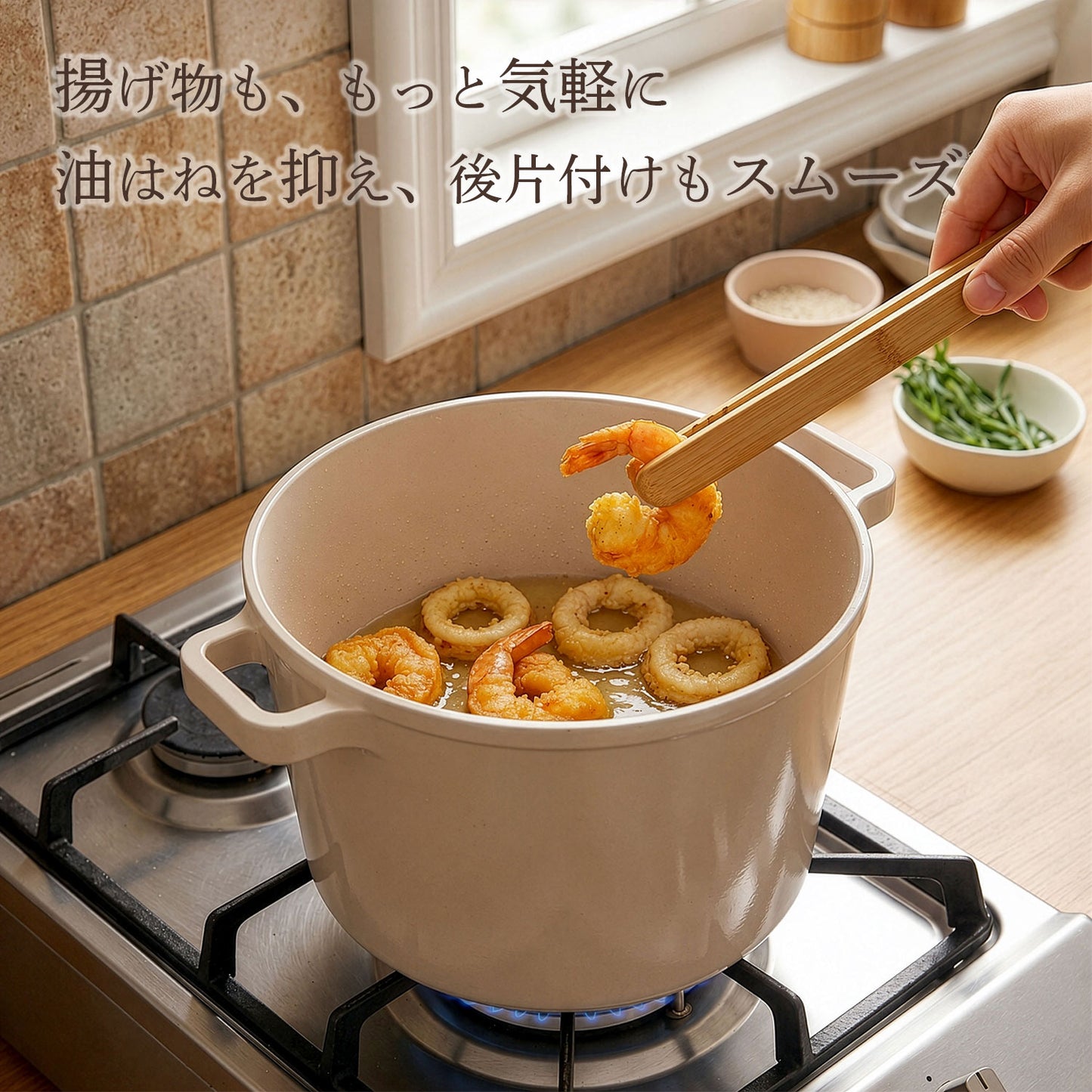 FIKA セラミックディープキャセロール（深鍋）22cm ピーチピンク