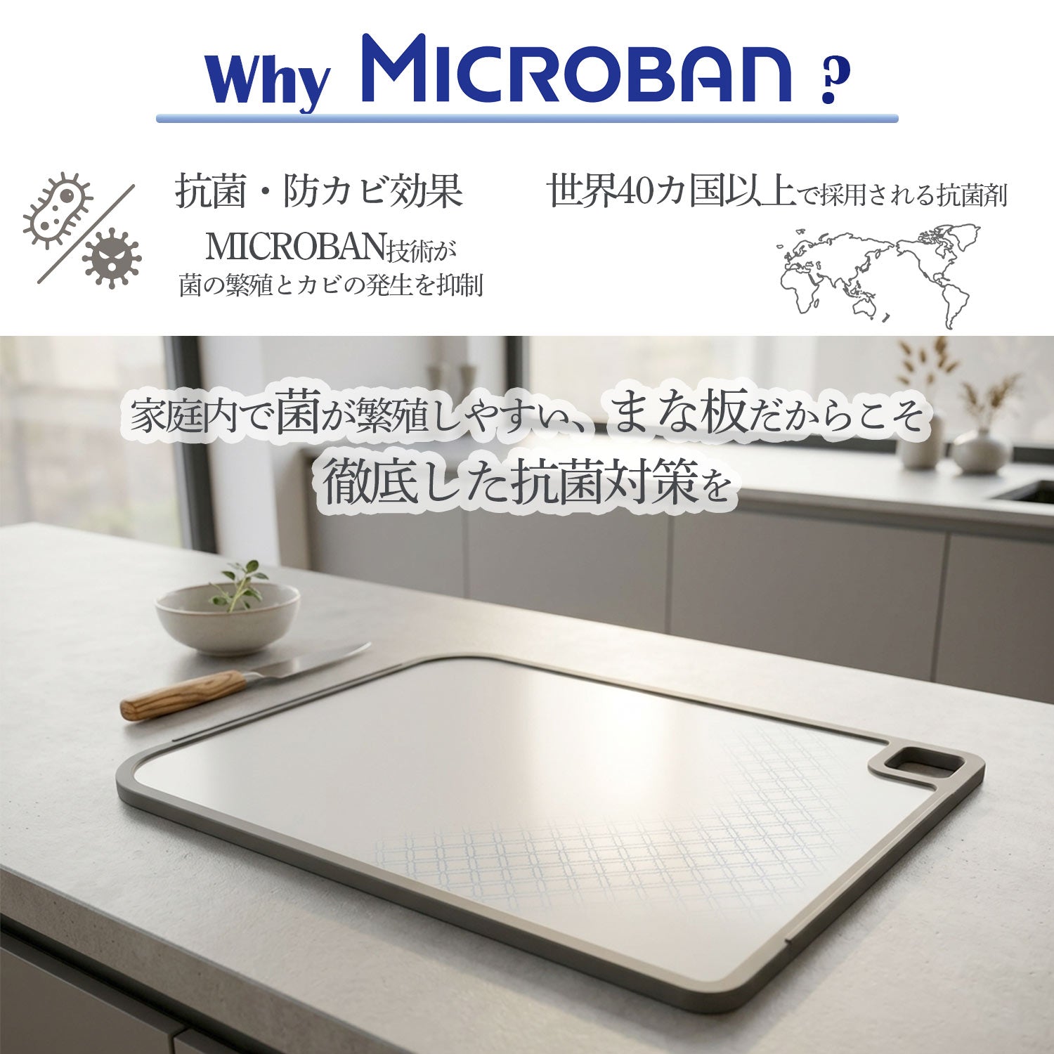 FIKA公式店】FIKA 抗菌 カッティングボード S M L MICROBAN マイクロ