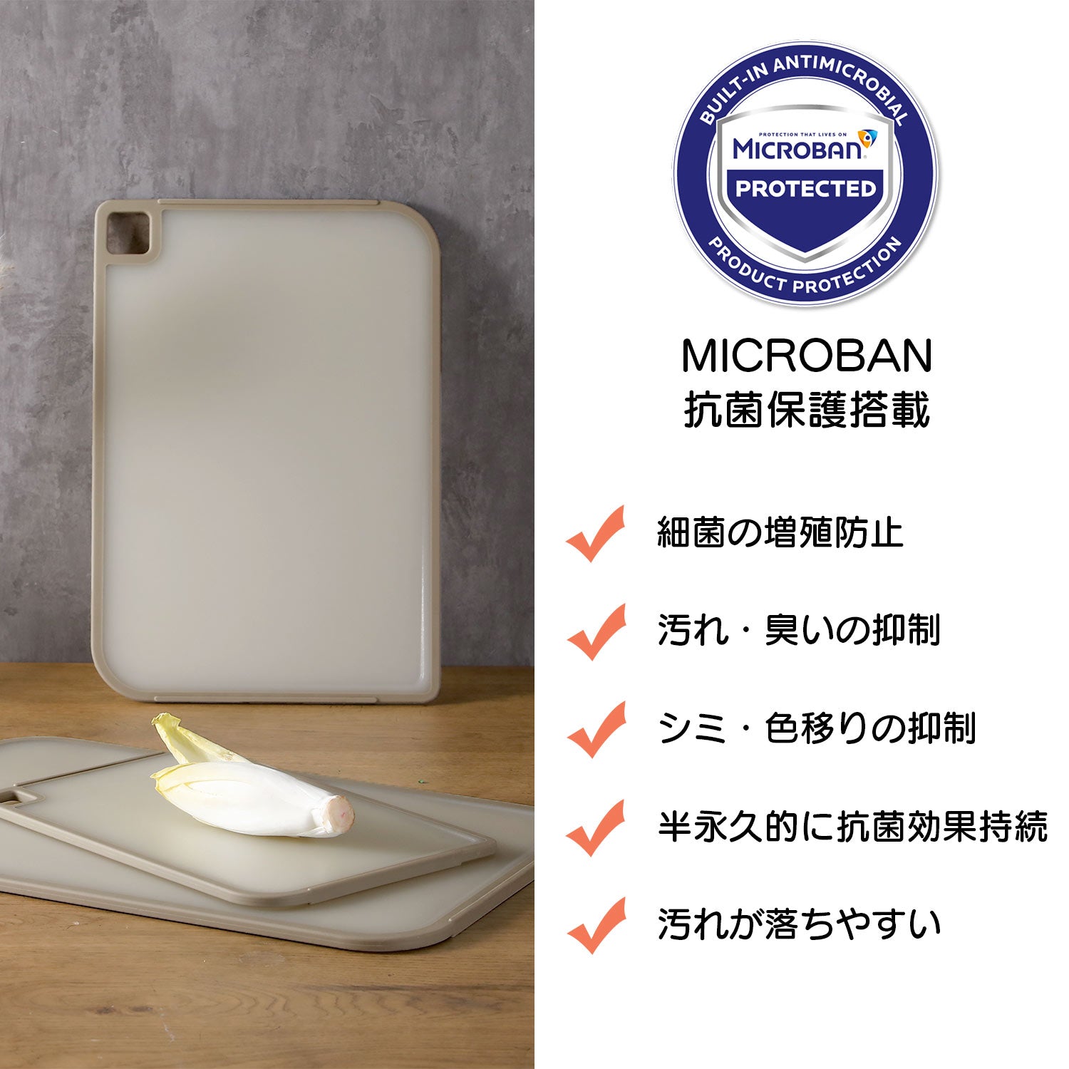 FIKA公式店】FIKA 抗菌 カッティングボード 3点セット S M L MICROBAN