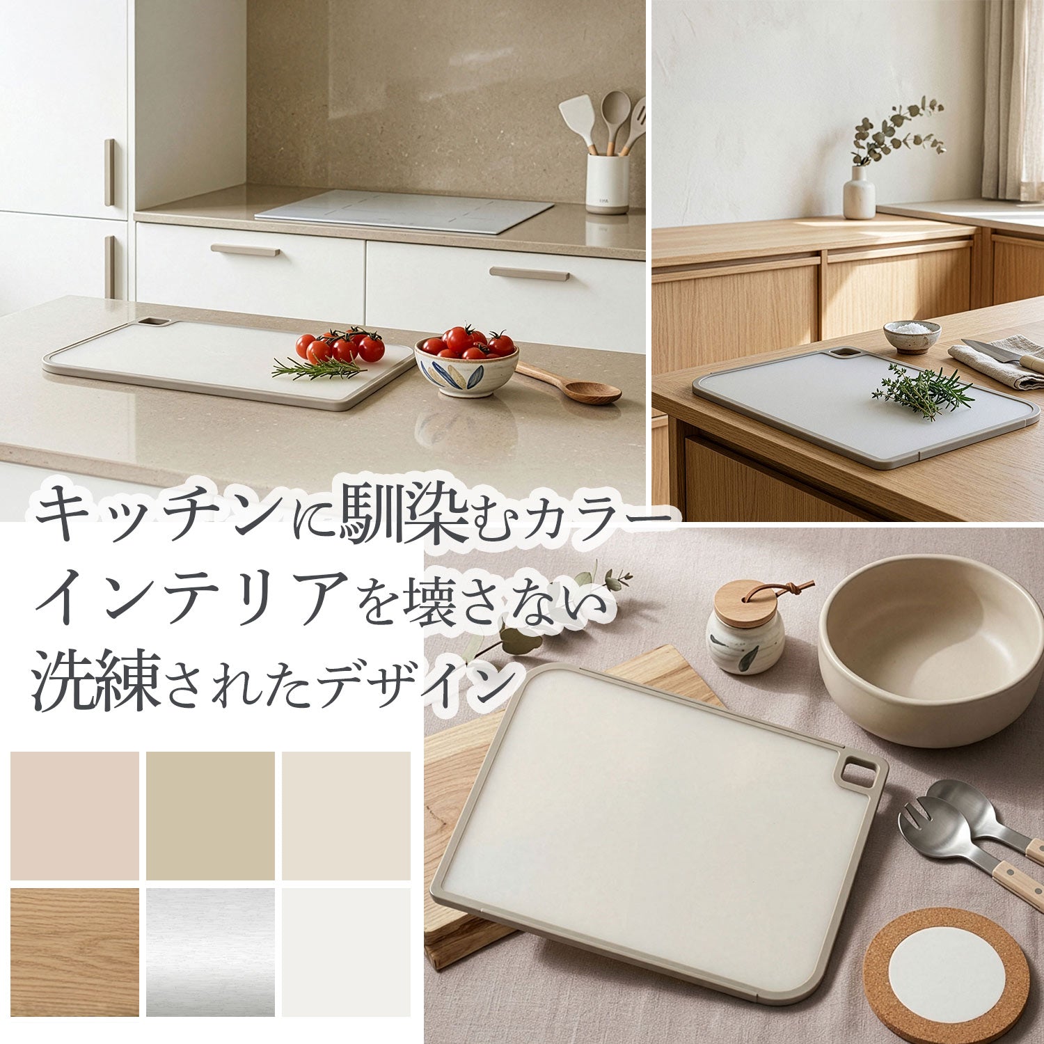 FIKA公式店】FIKA 抗菌 カッティングボード S M L MICROBAN マイクロ