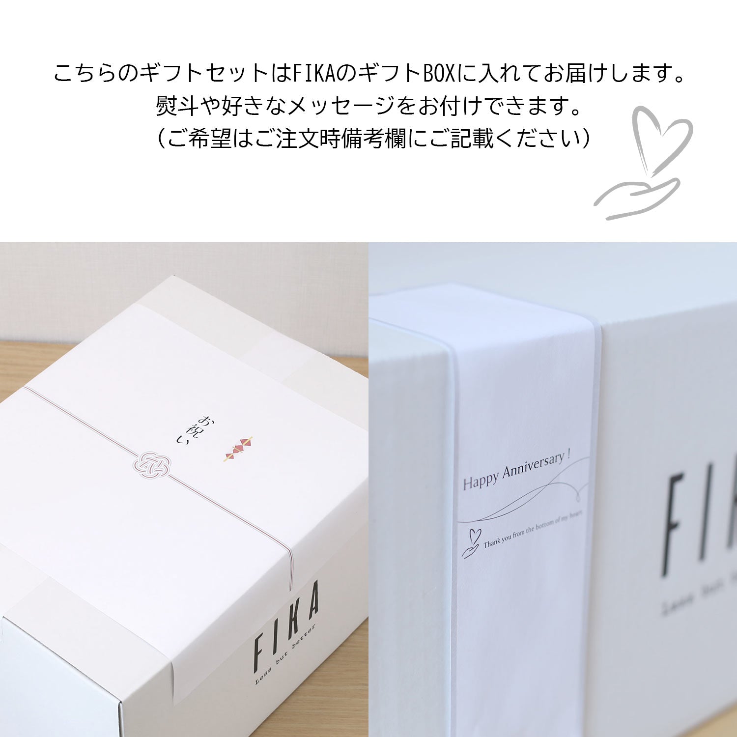 FIKA公式店】FIKA ギフトセット フライパン 鍋 セット 新築祝い 結婚