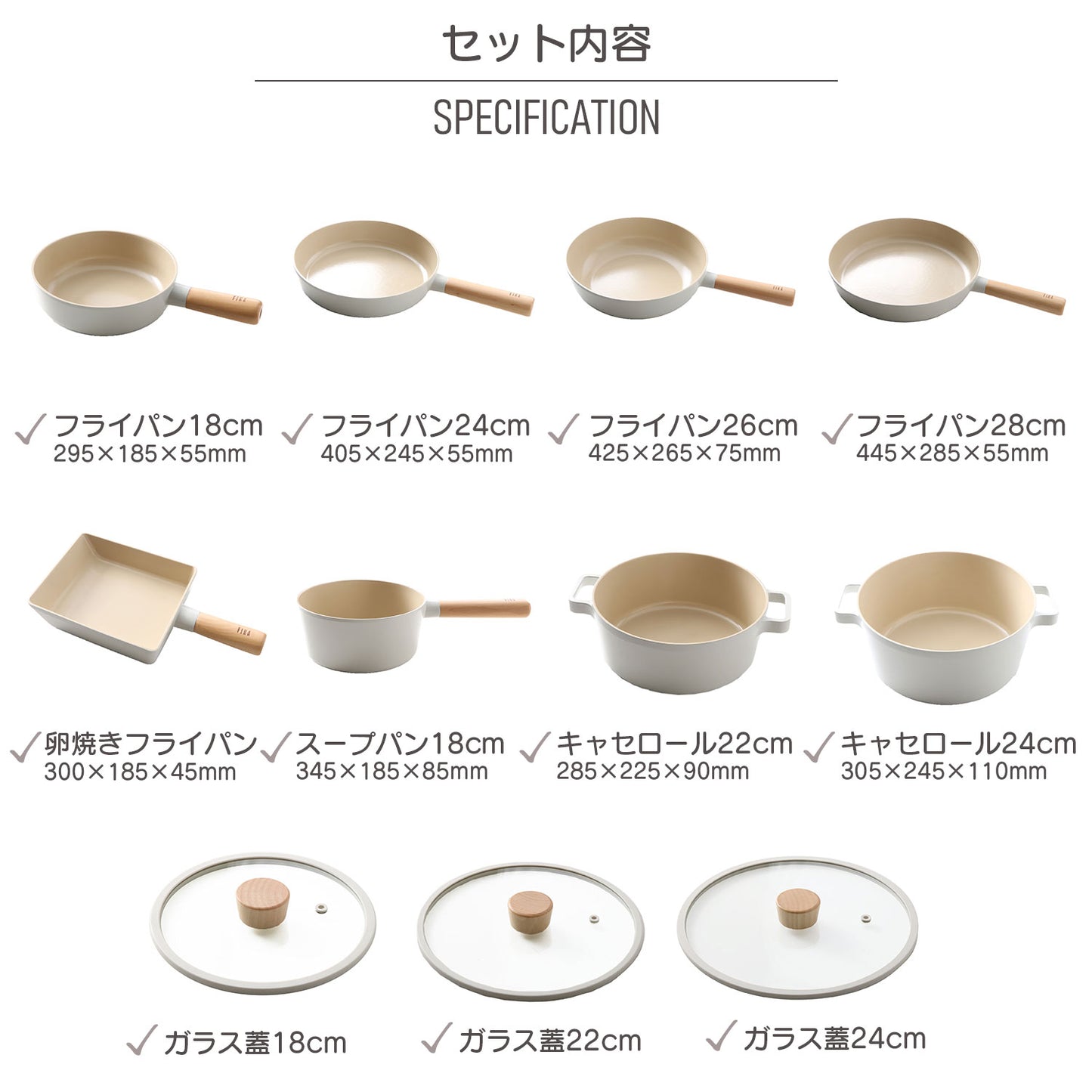 FIKA11点セット （セラミックフライパン・両手鍋・卵焼き器・片手鍋）