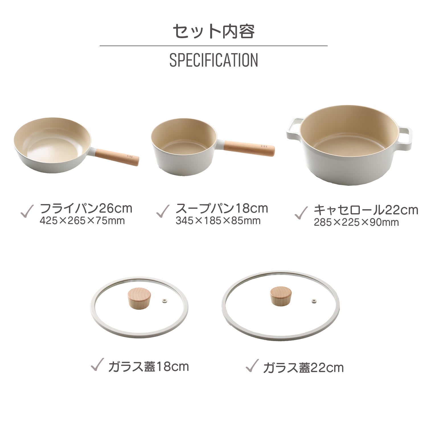 FIKA5点セット（セラミックフライパン・両手鍋・片手鍋