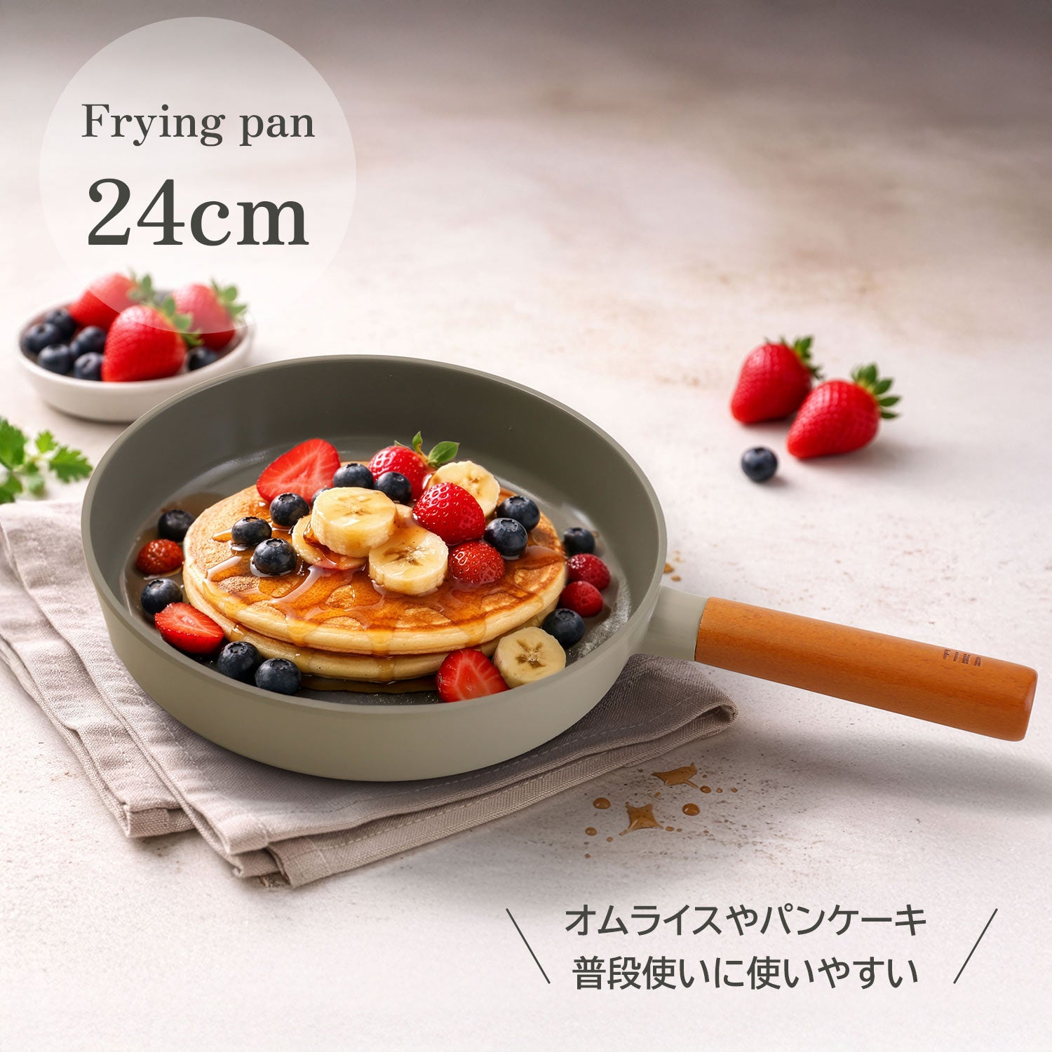 FIKA ミッドナイトグリーン8点セット （セラミックフライパン・両手鍋