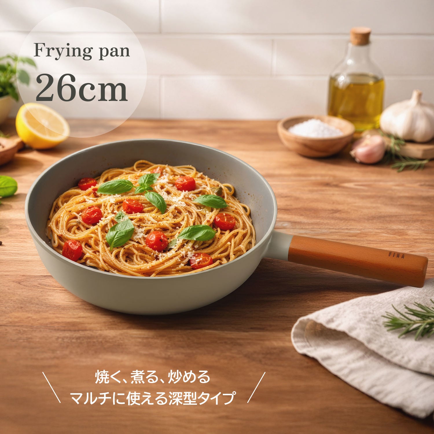 FIKA ミッドナイトグリーン8点セット （セラミックフライパン・両手鍋