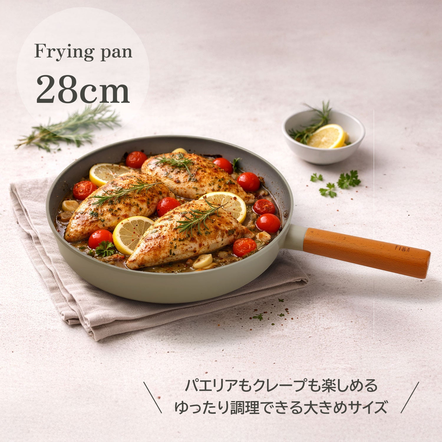 MFG クッキング ヘルシープレート 36cm 未使用 MH281 FIKA ミッドナイトグリーン8点セット （セラミックフライパン・両手鍋