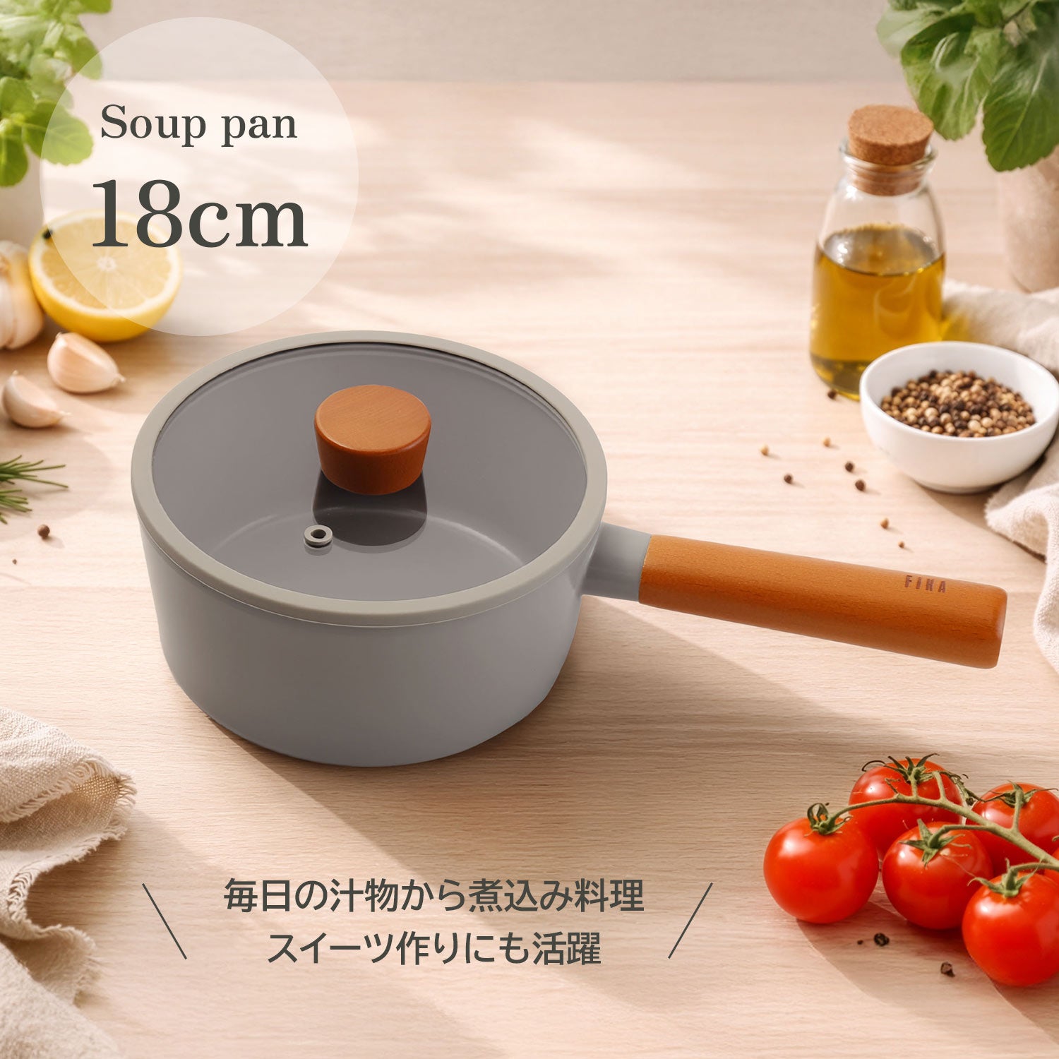 FIKA ミッドナイトグリーン8点セット （セラミックフライパン・両手鍋