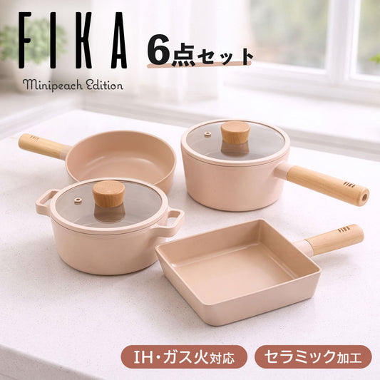 FIKA ピーチピンク６点セット (セラミックフライパン・卵焼き器・両手鍋)